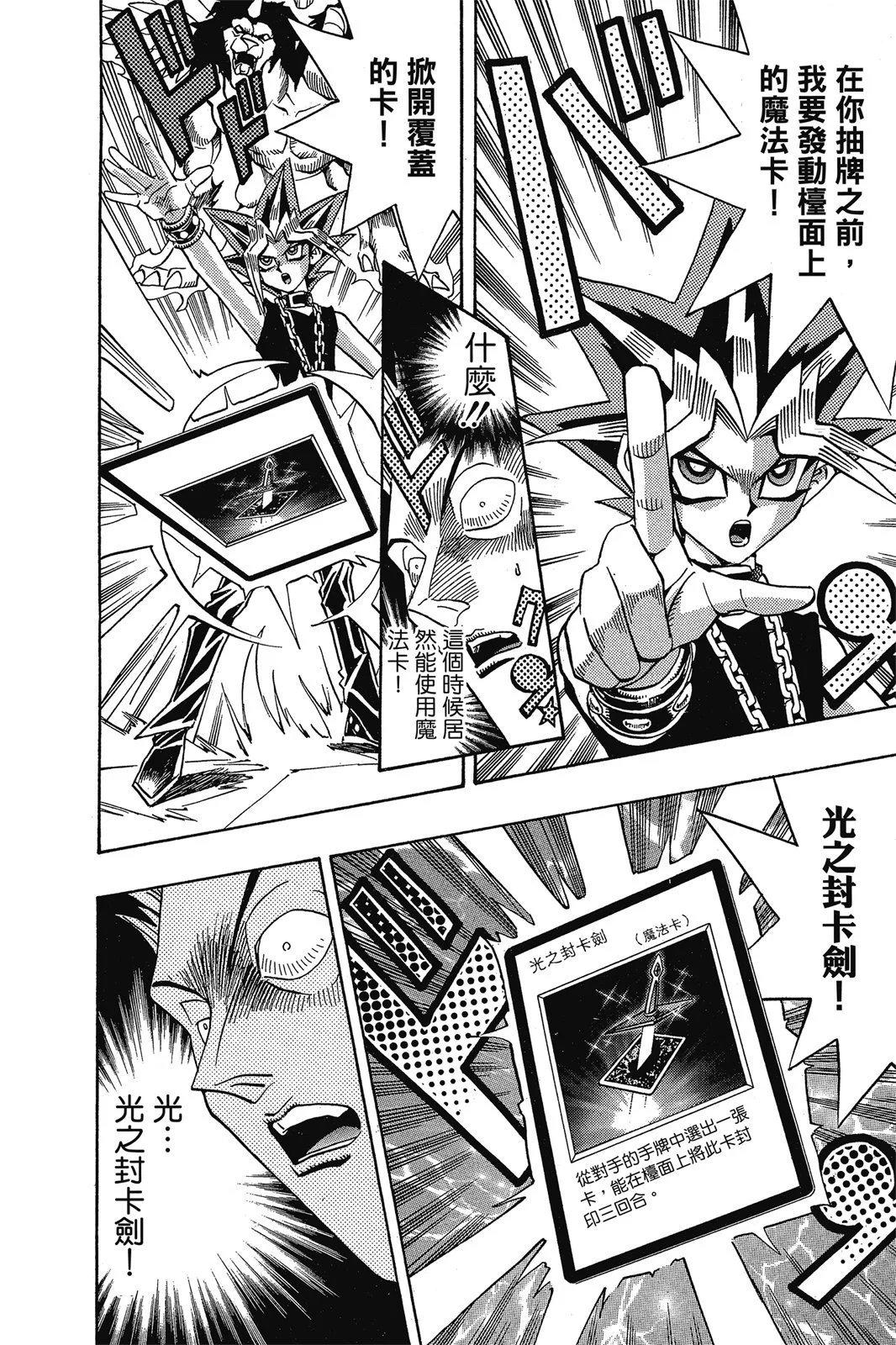 电子版18