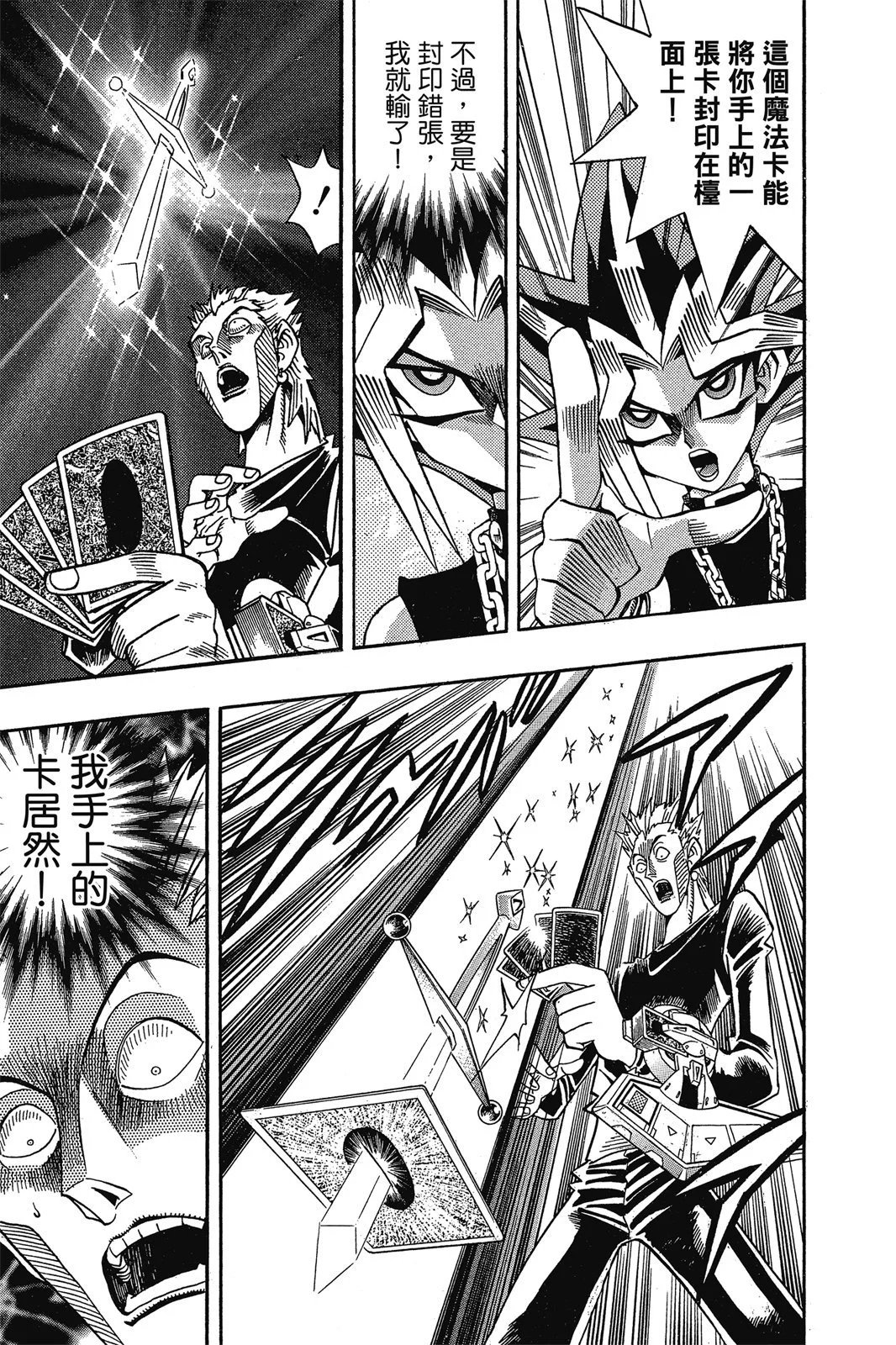 电子版18
