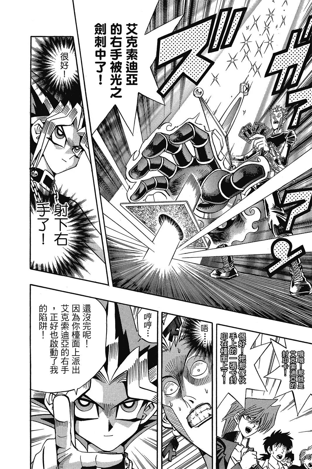 电子版18