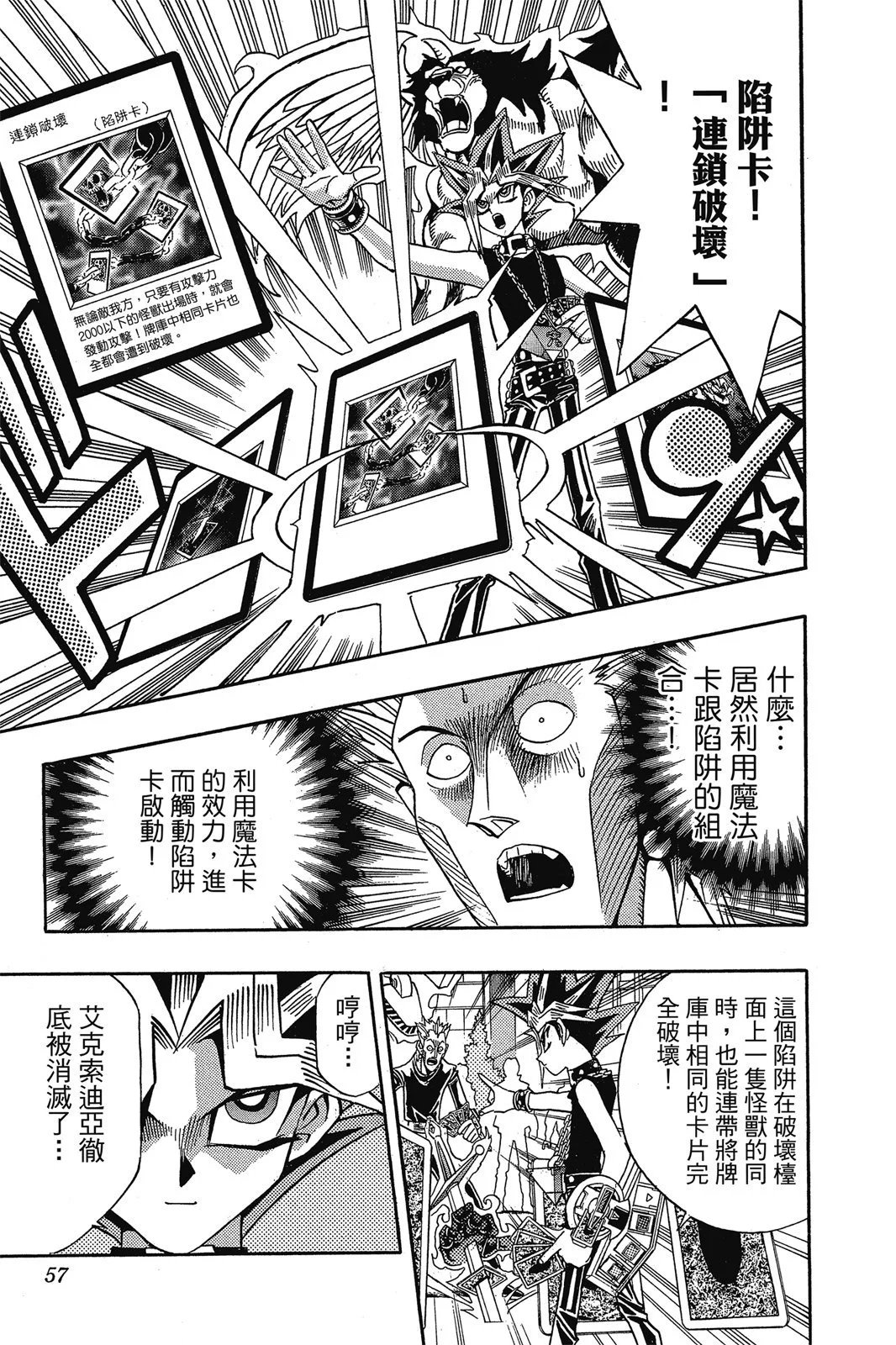 电子版18