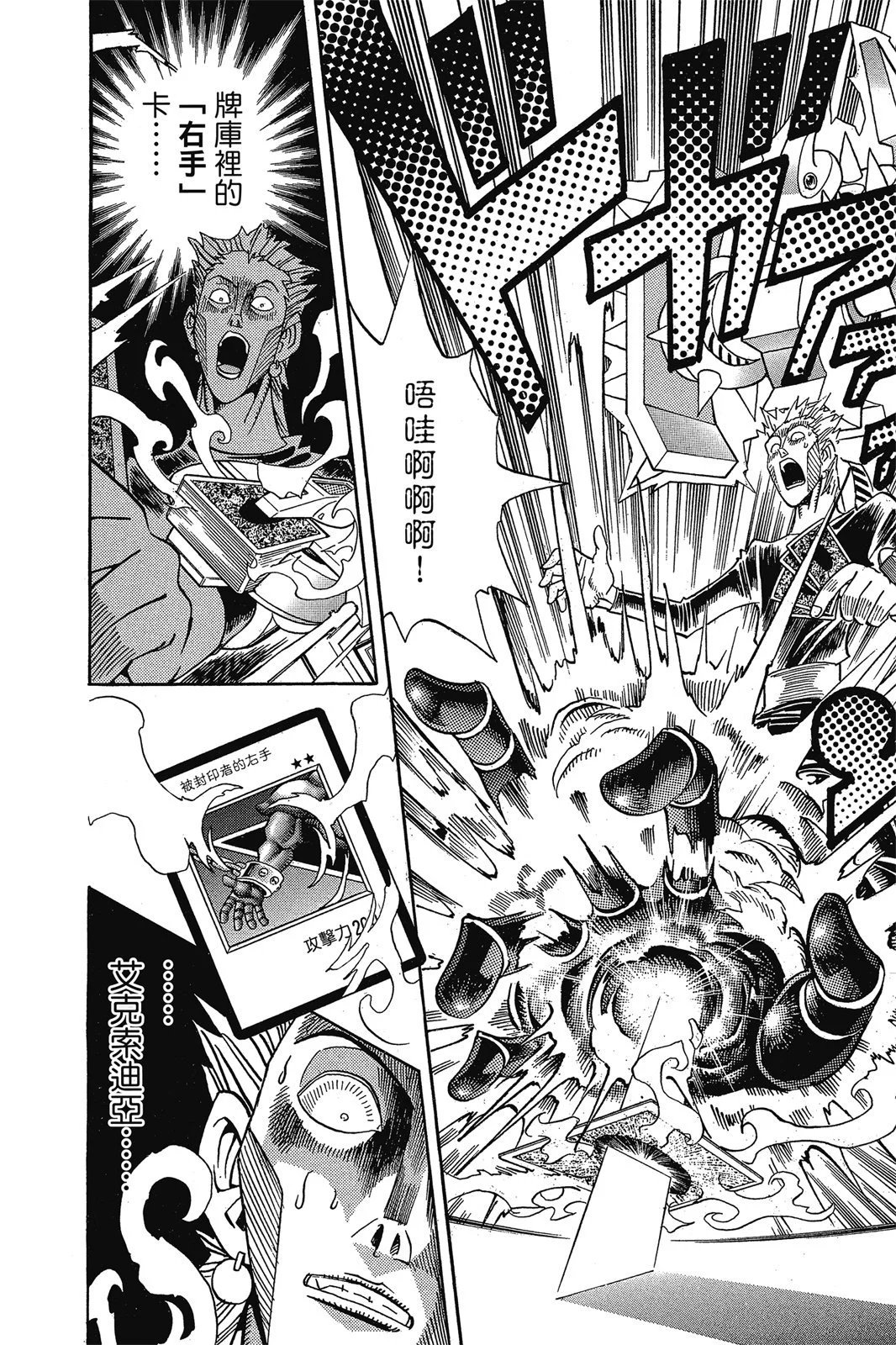 电子版18