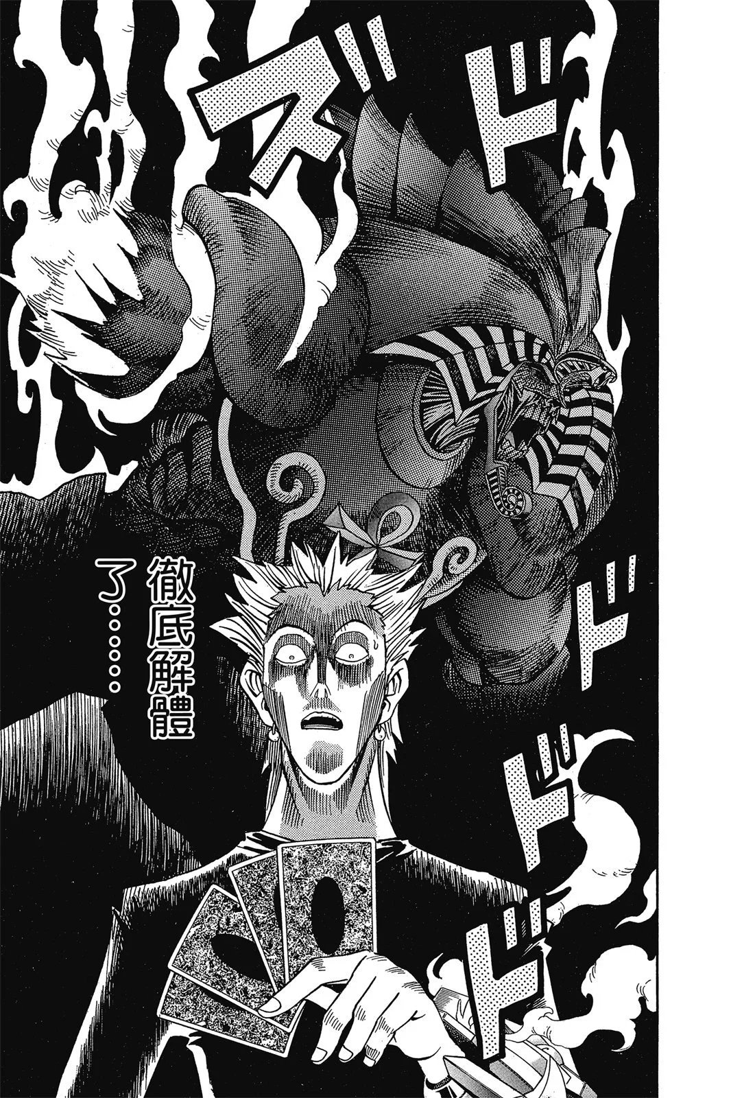 电子版18