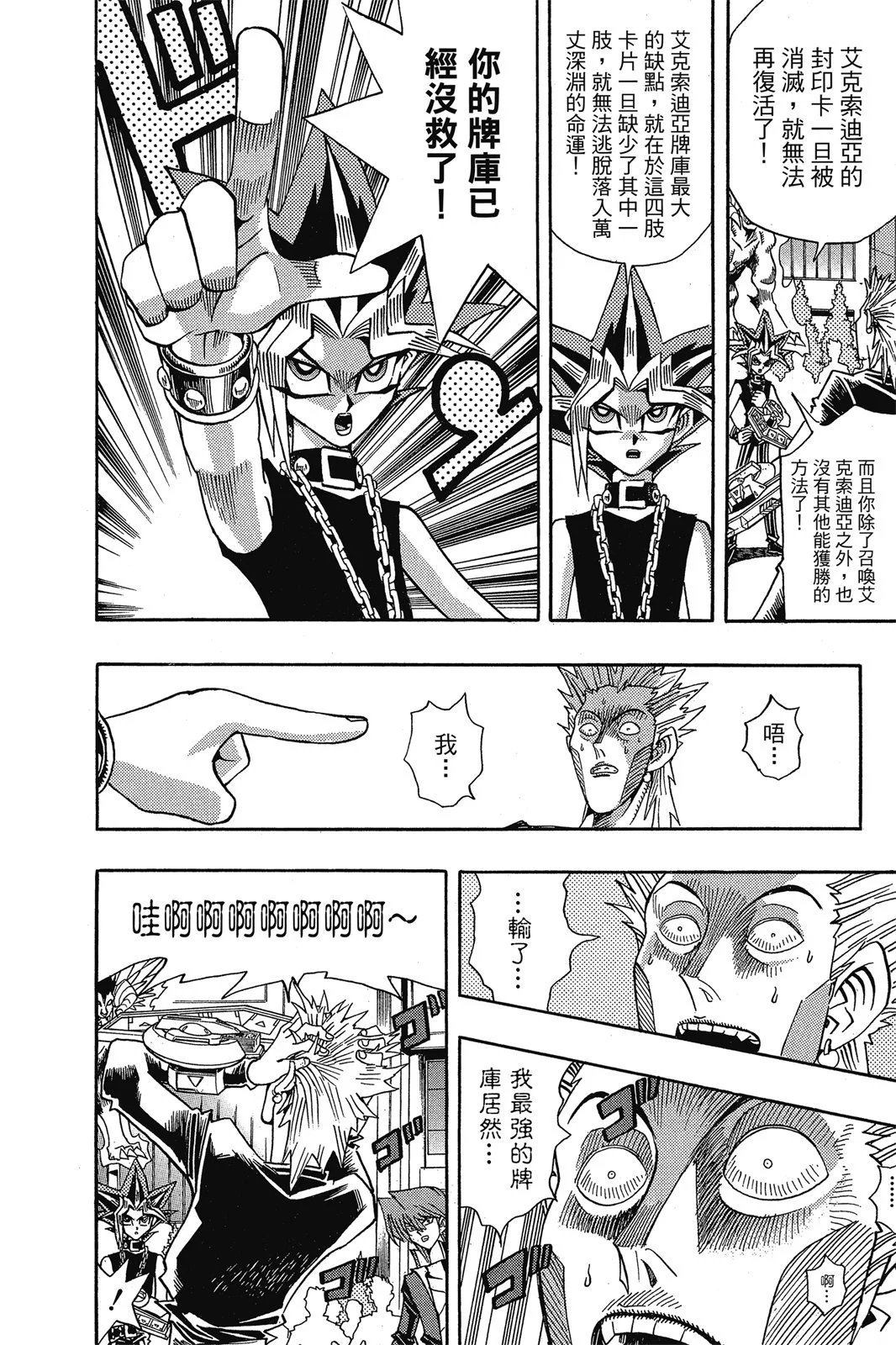电子版18
