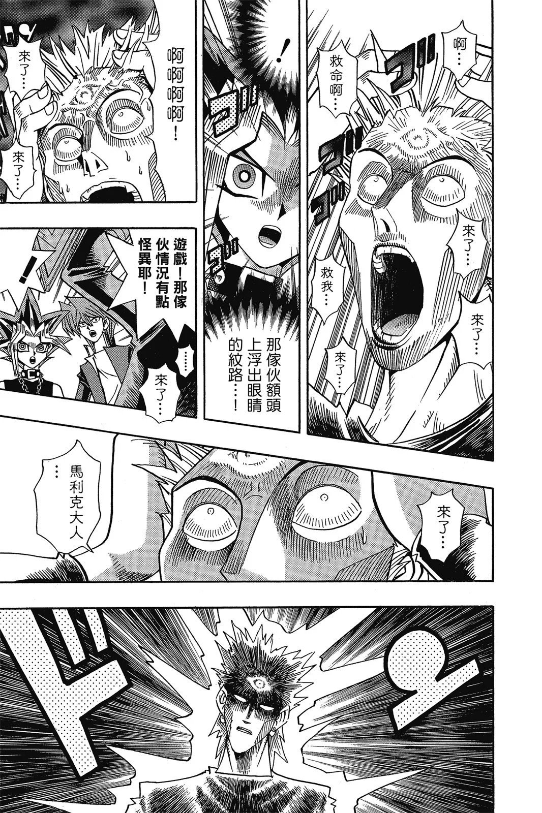 电子版18
