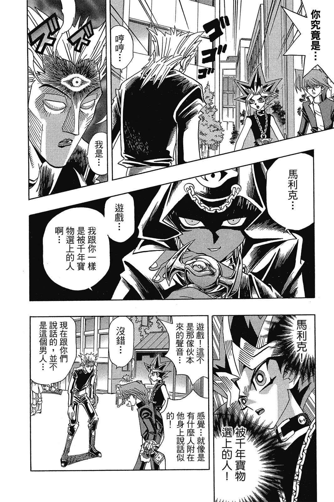 电子版18