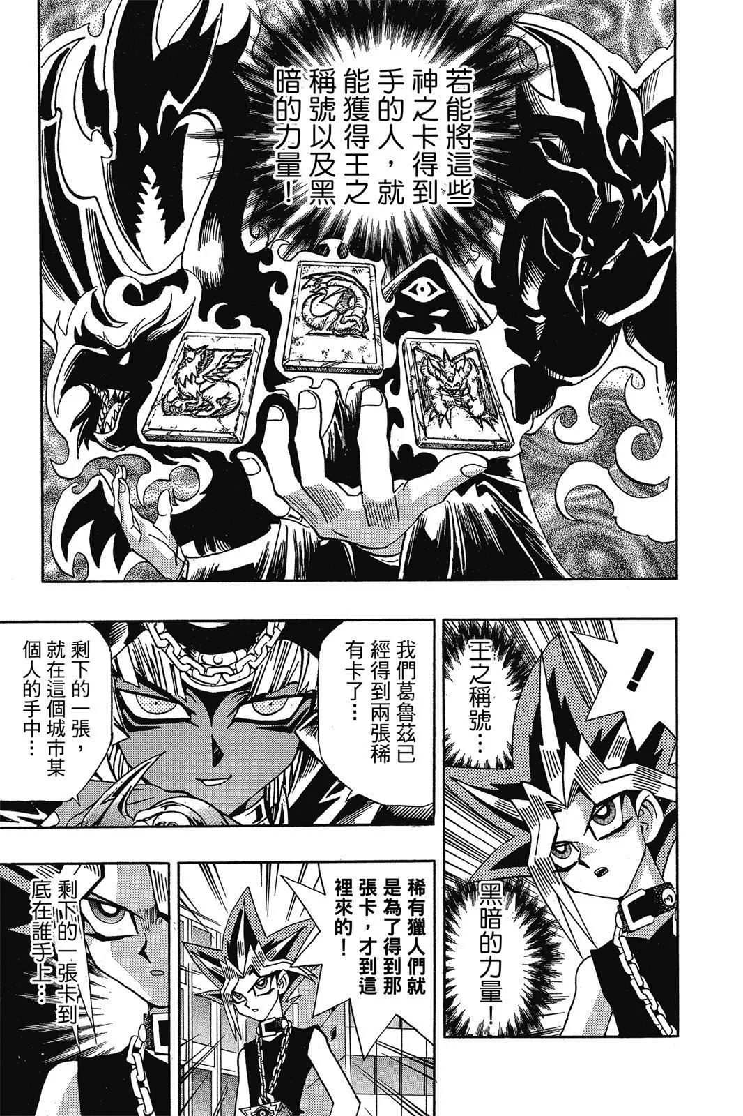 电子版18