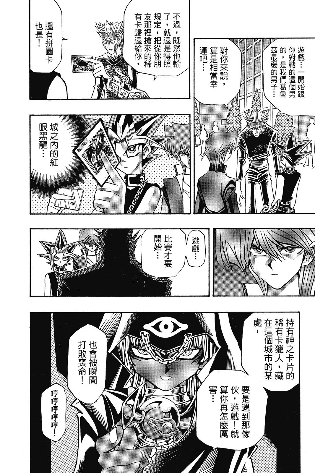 电子版18