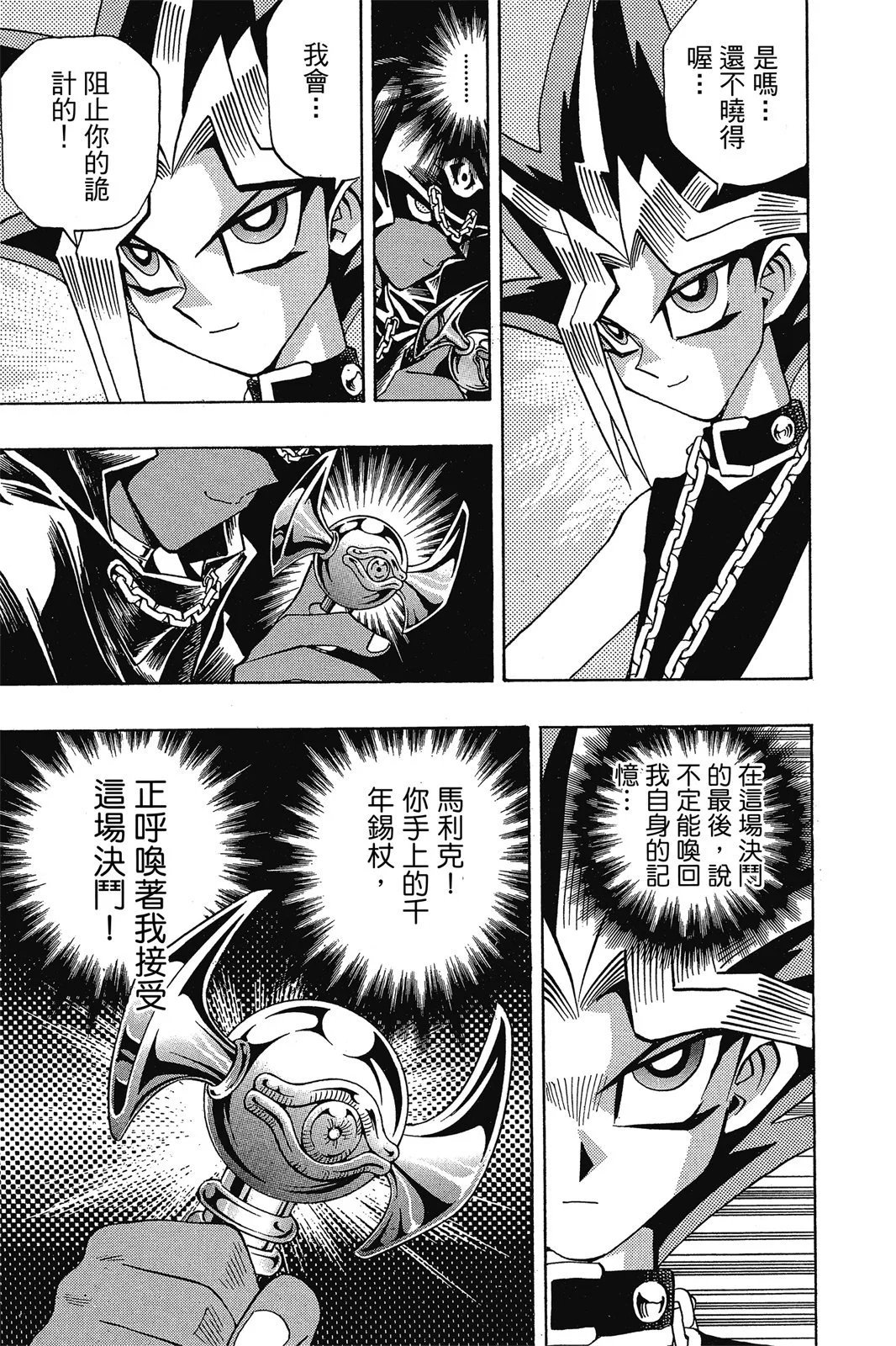 电子版18