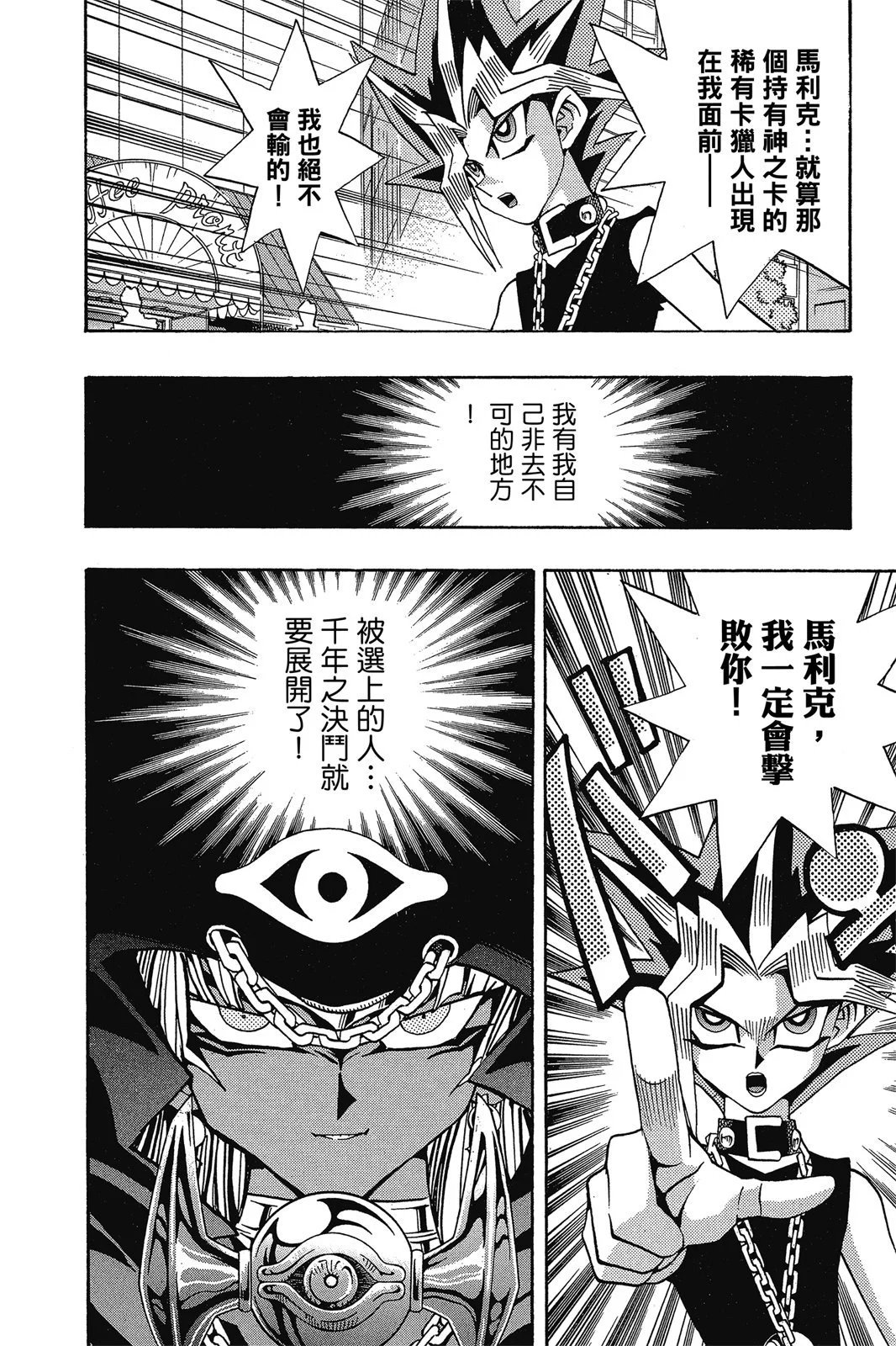 电子版18