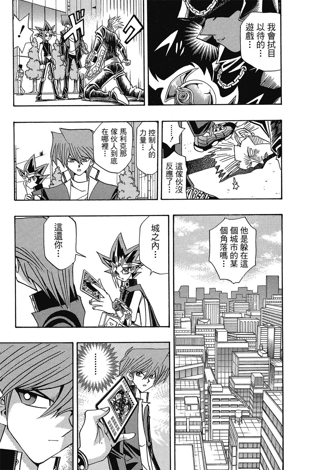电子版18