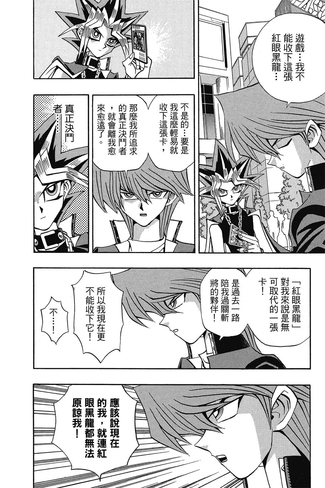 电子版18