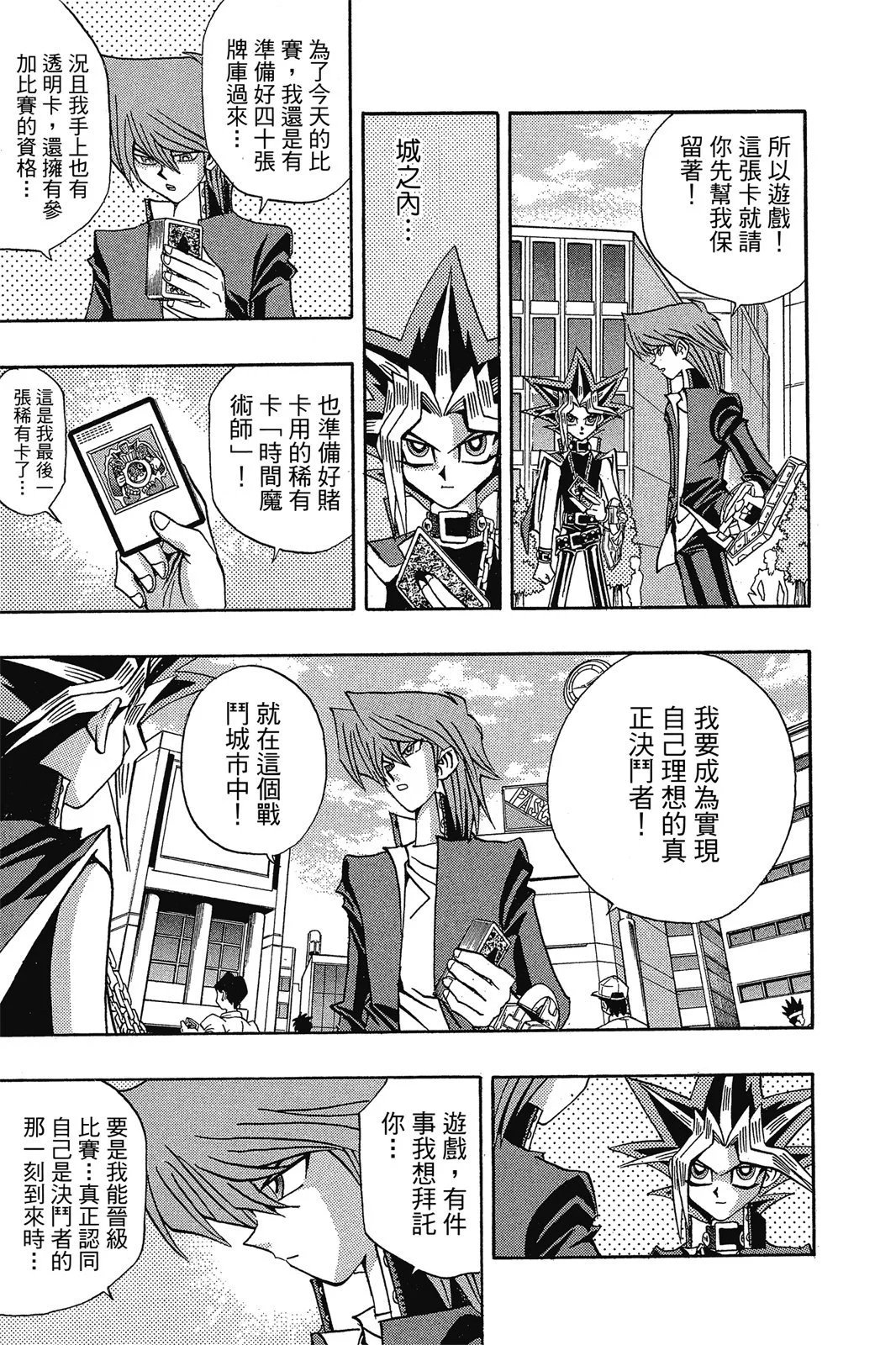 电子版18