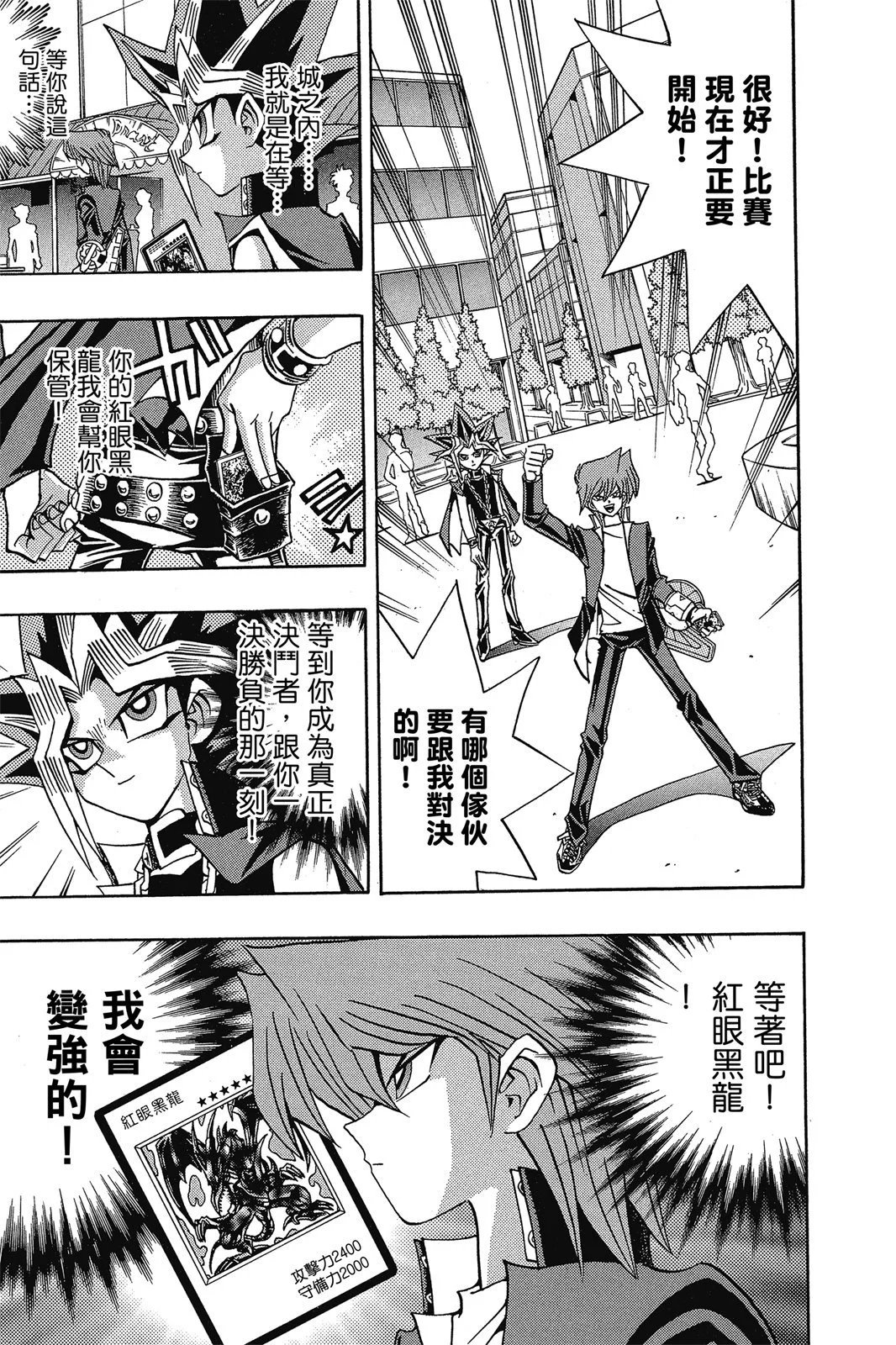 电子版18