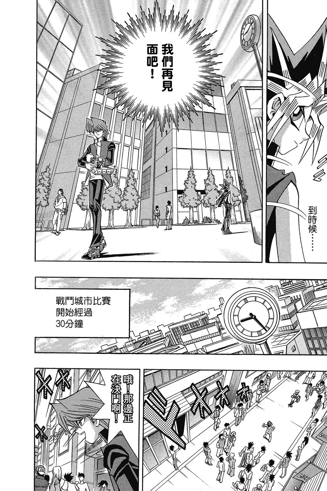 电子版18