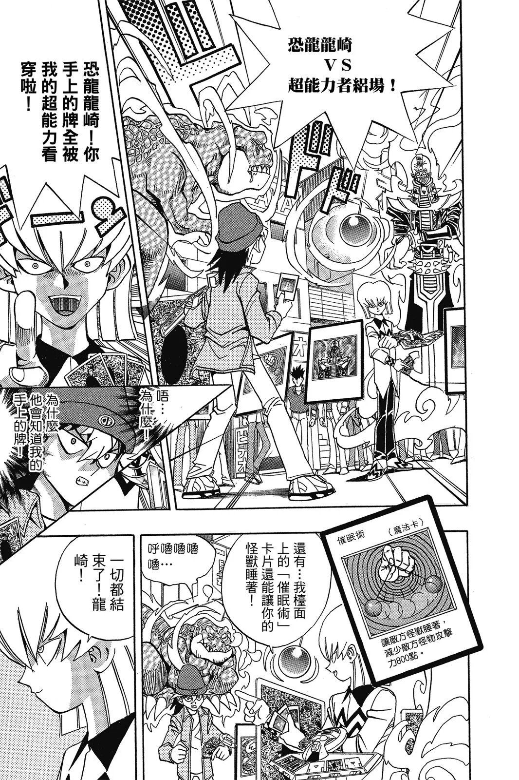 电子版18