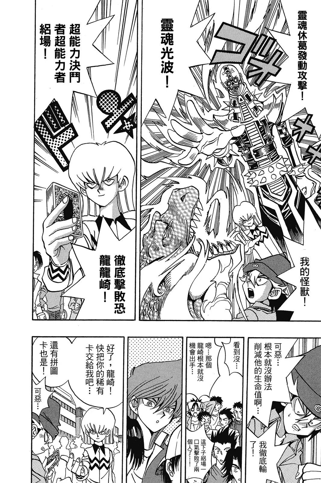 电子版18