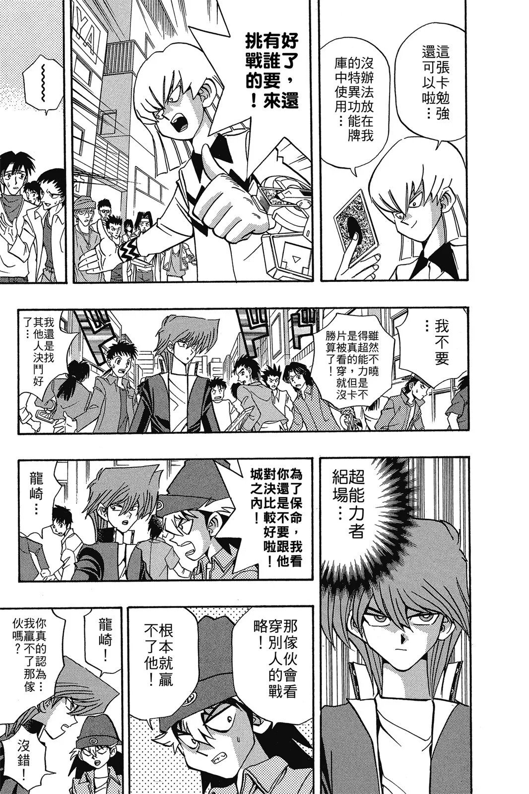 电子版18