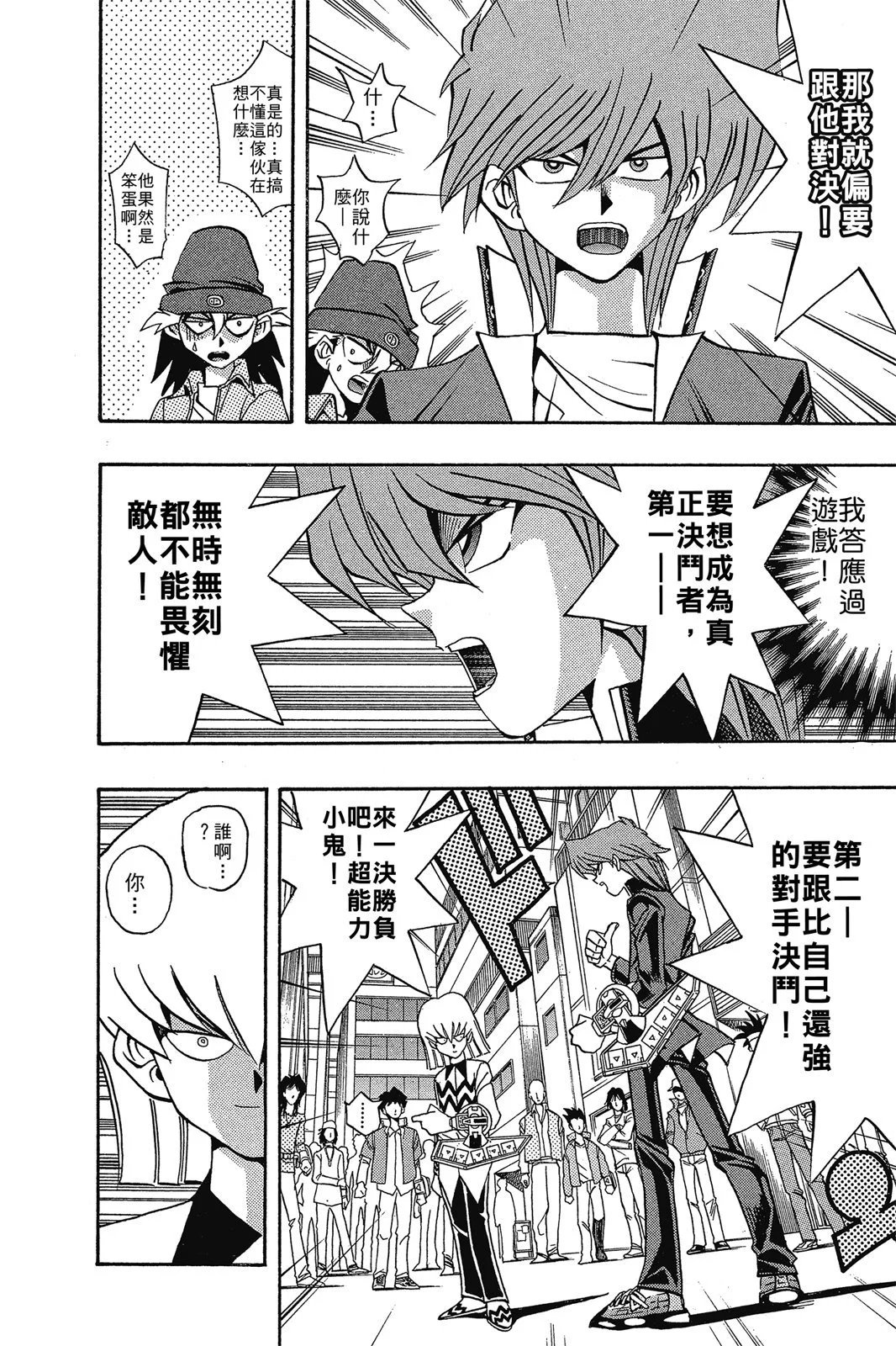 电子版18