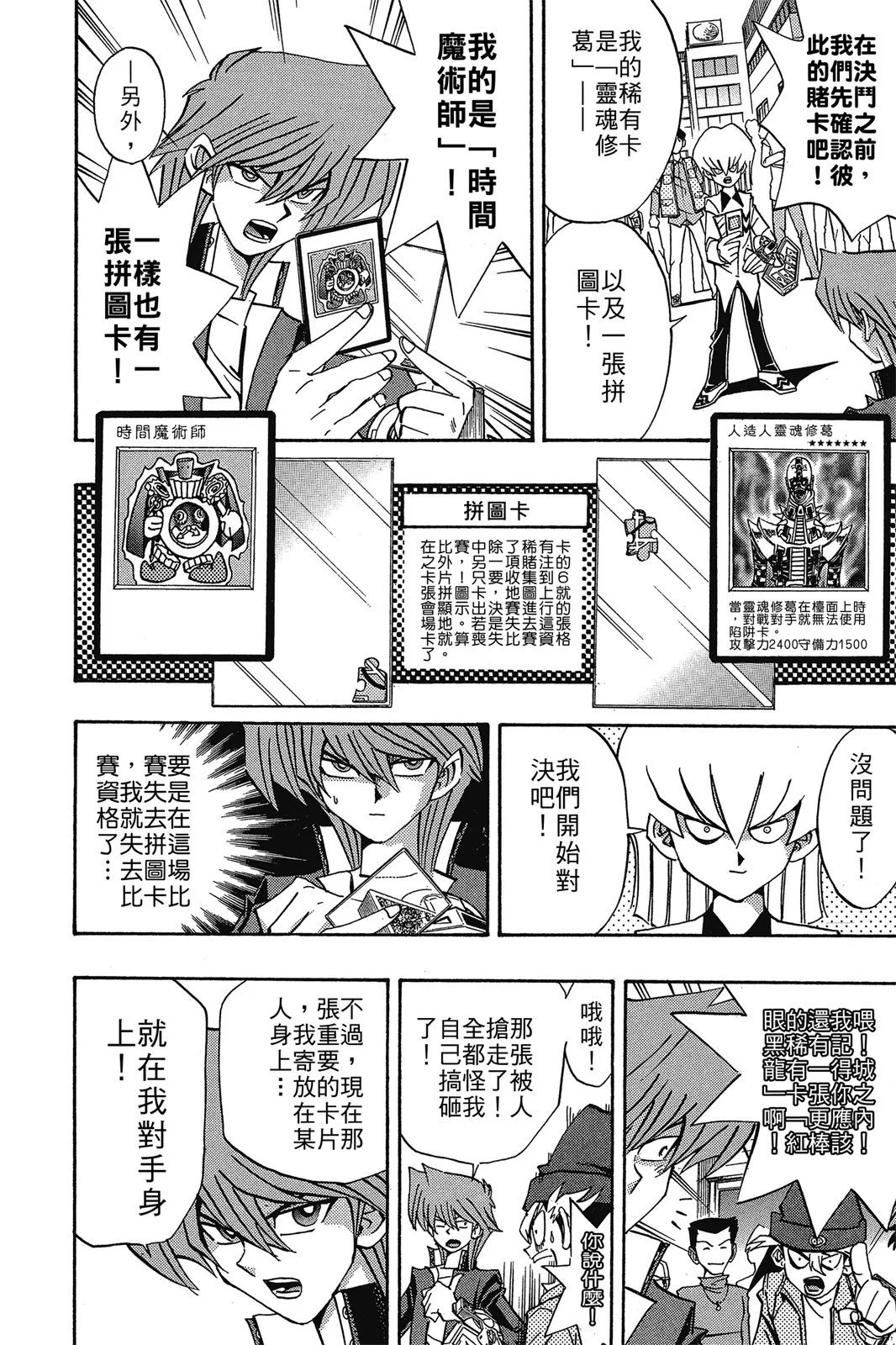 电子版18