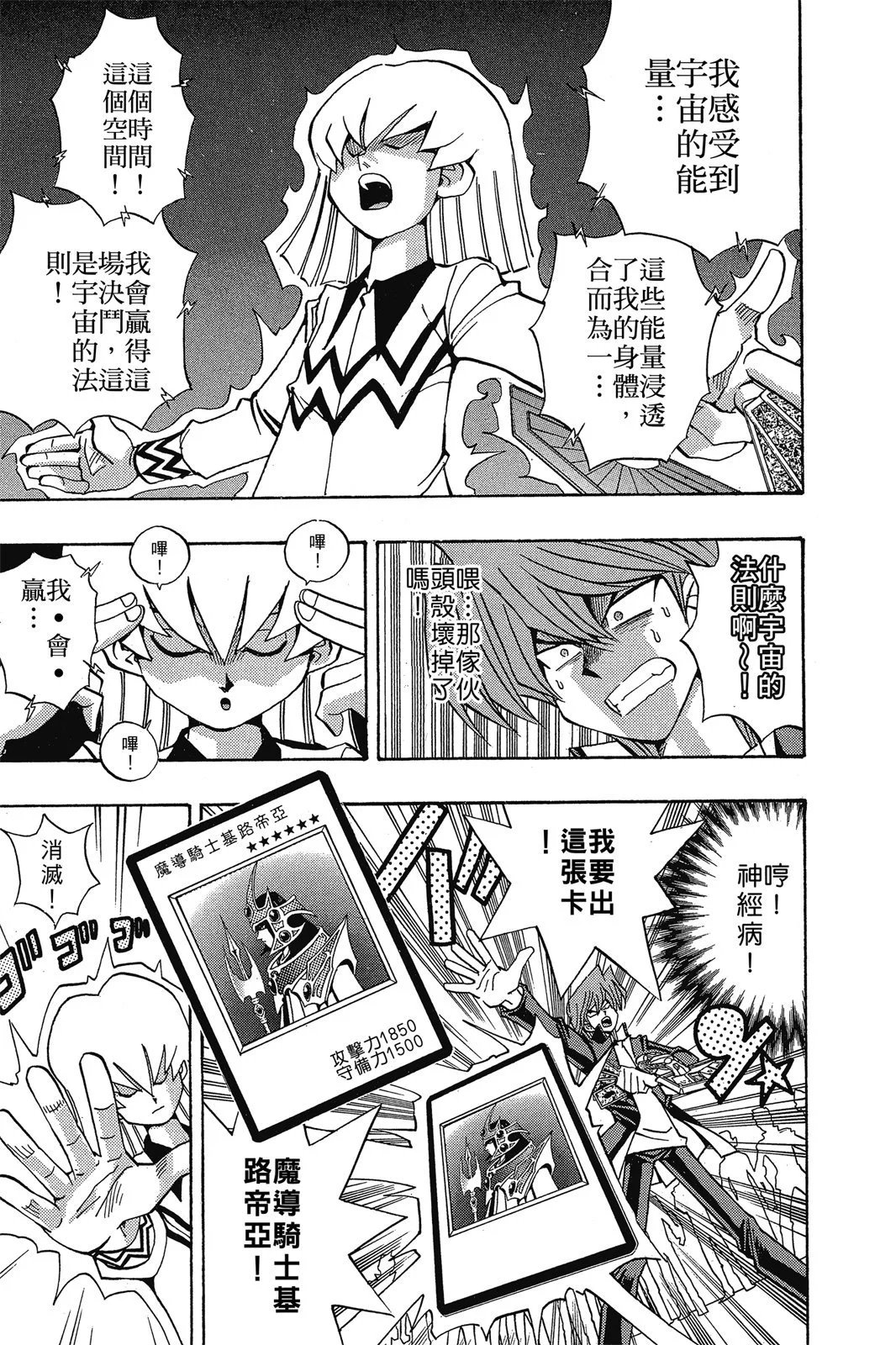 电子版18