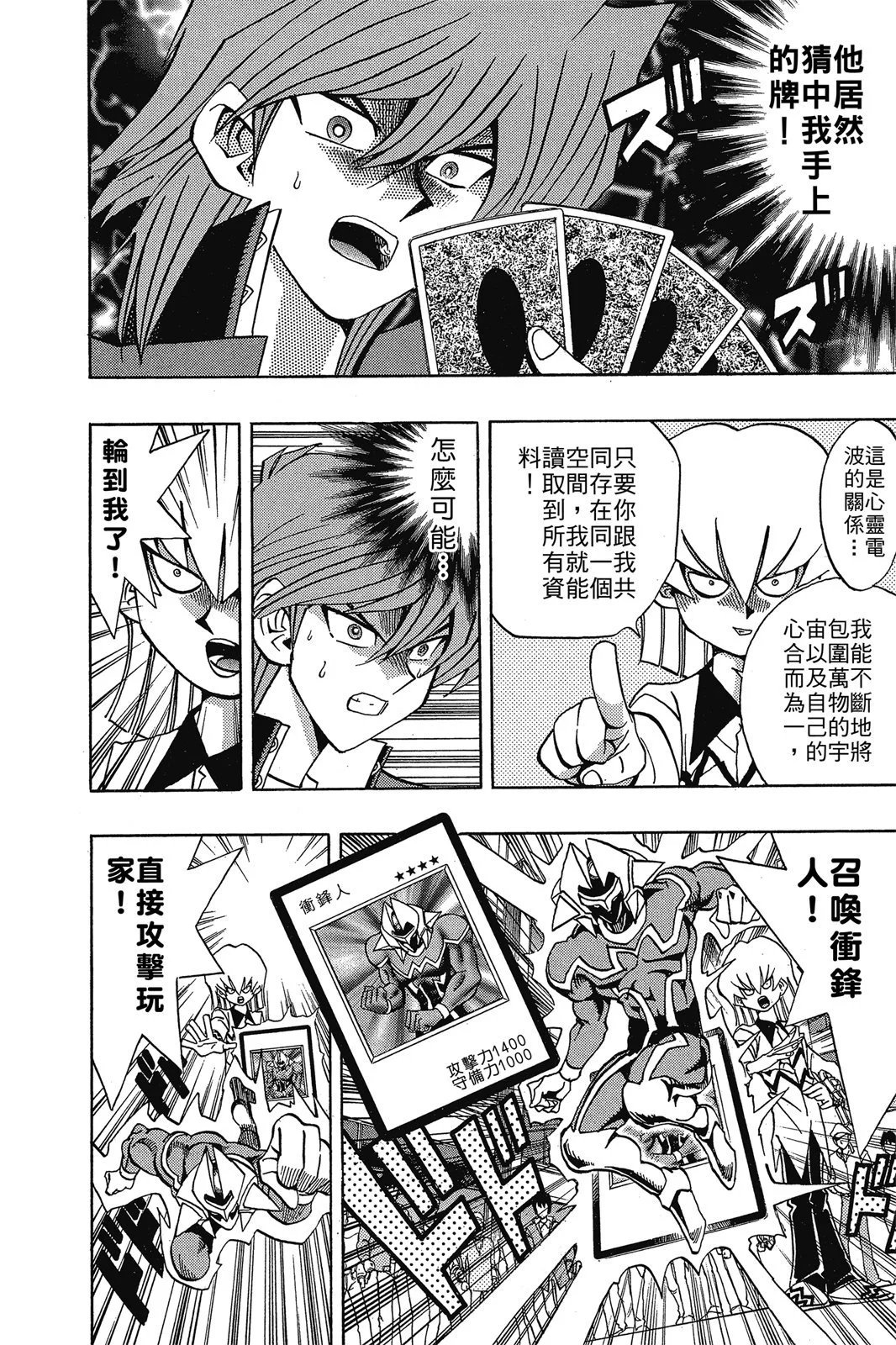 电子版18