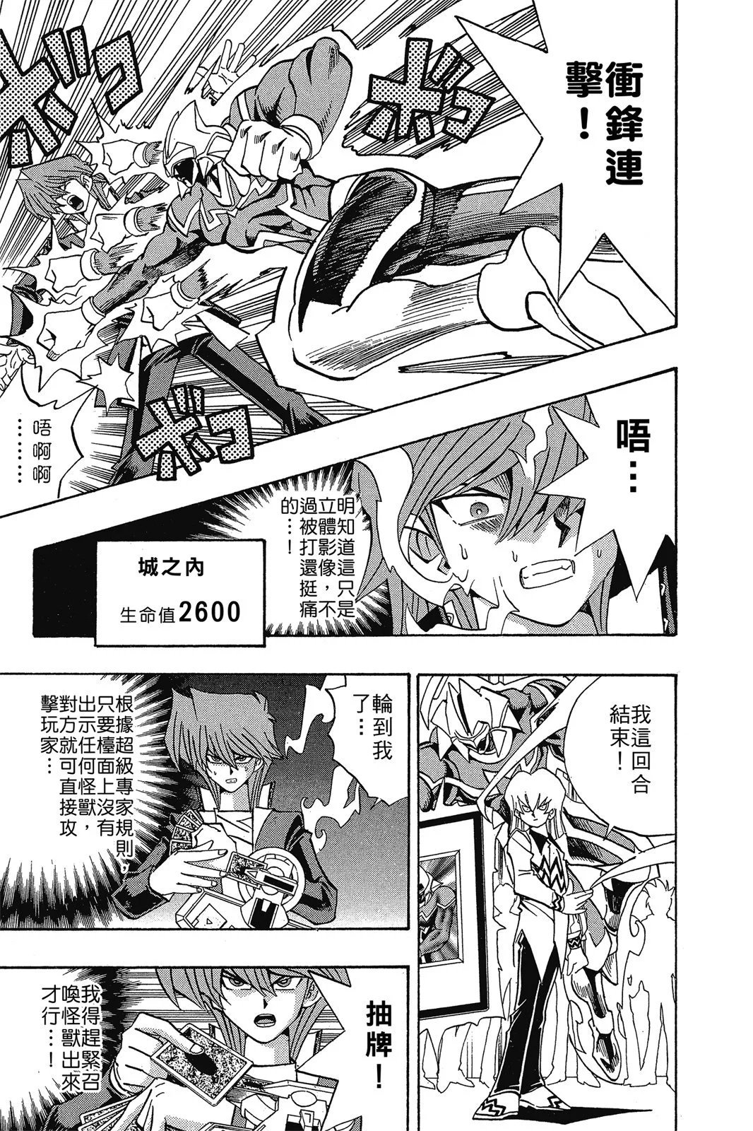 电子版18