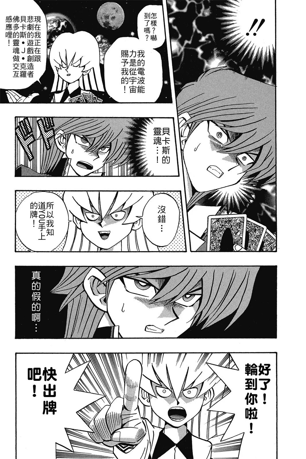 电子版18