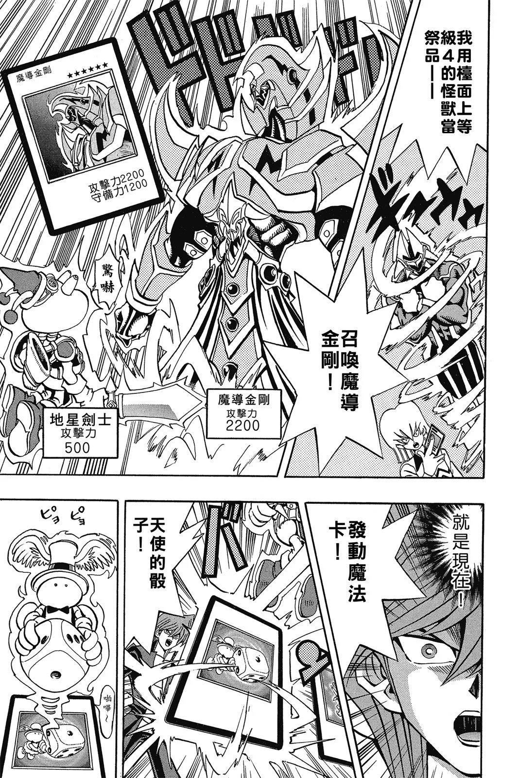 电子版18