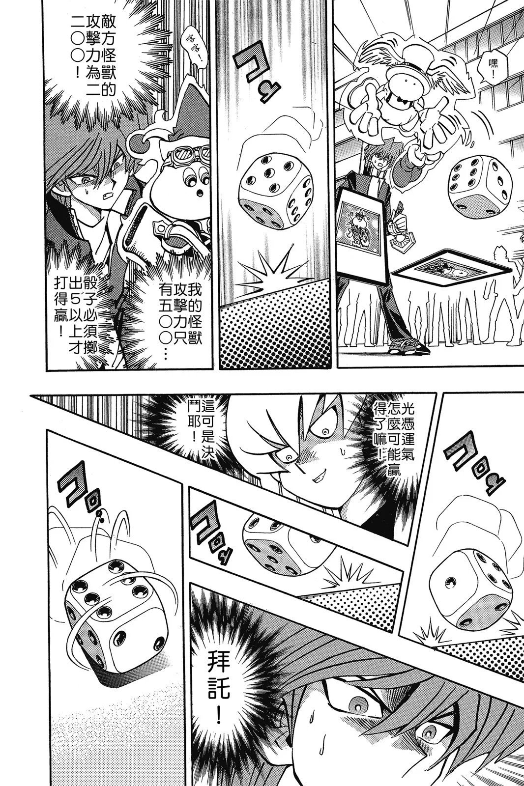 电子版18