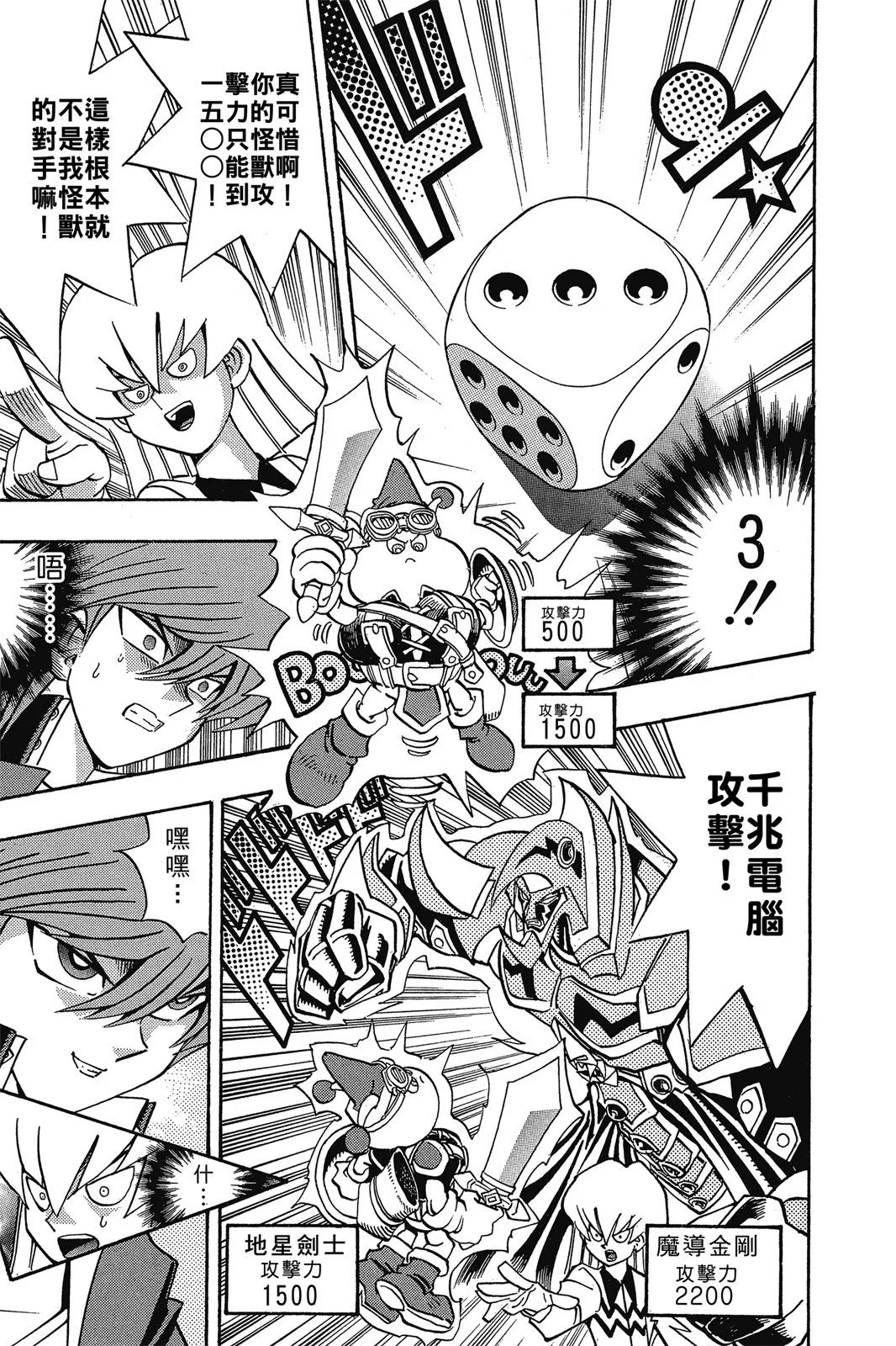 电子版18