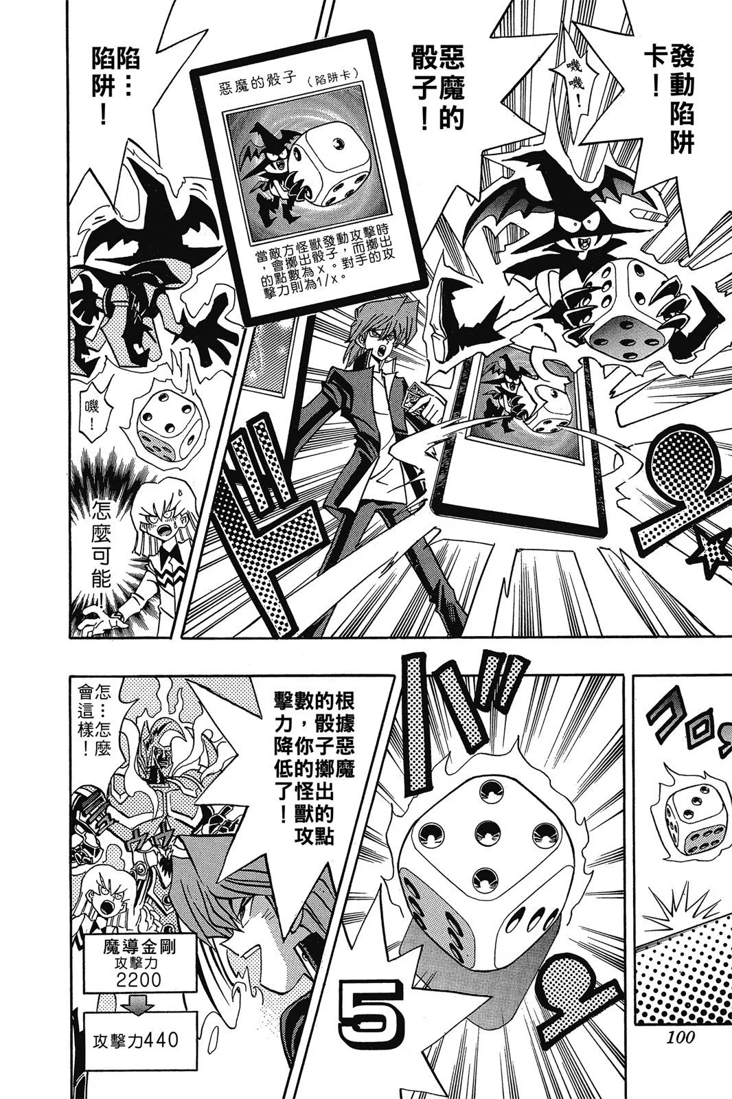 电子版18
