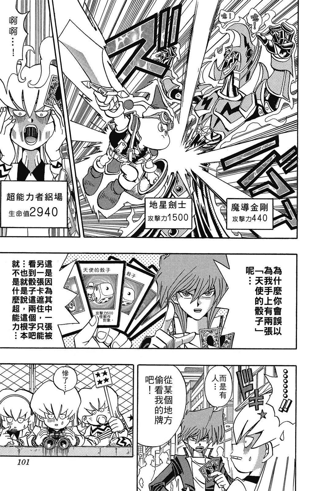 电子版18