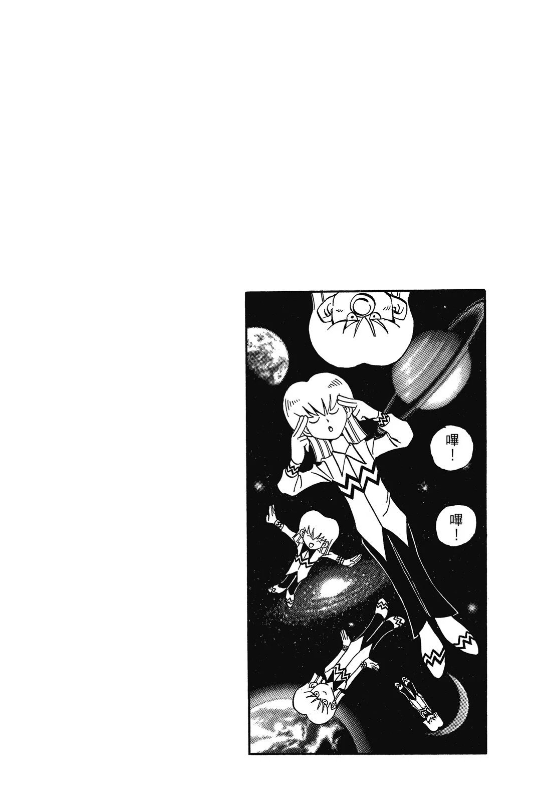 电子版18