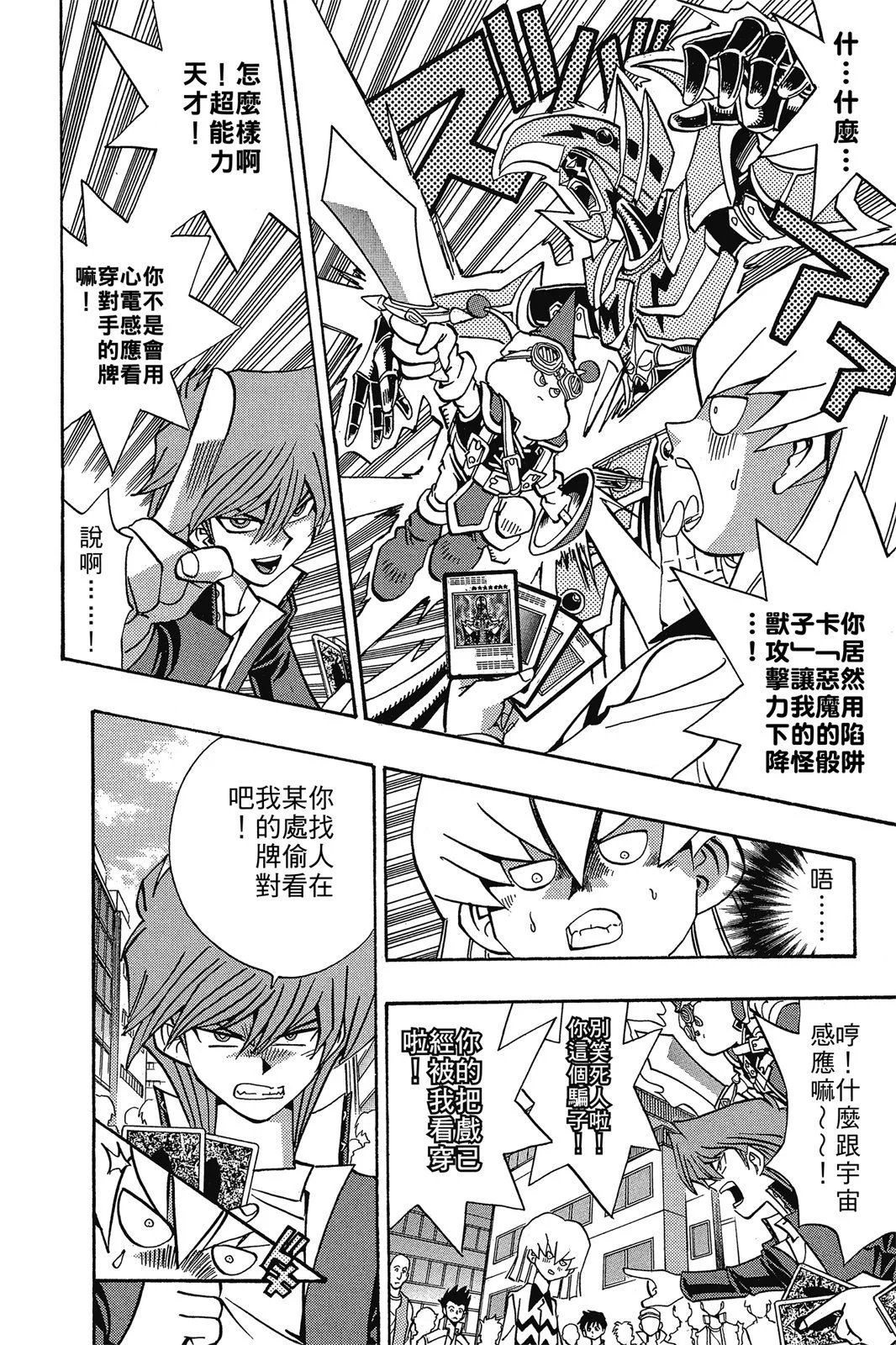 电子版18