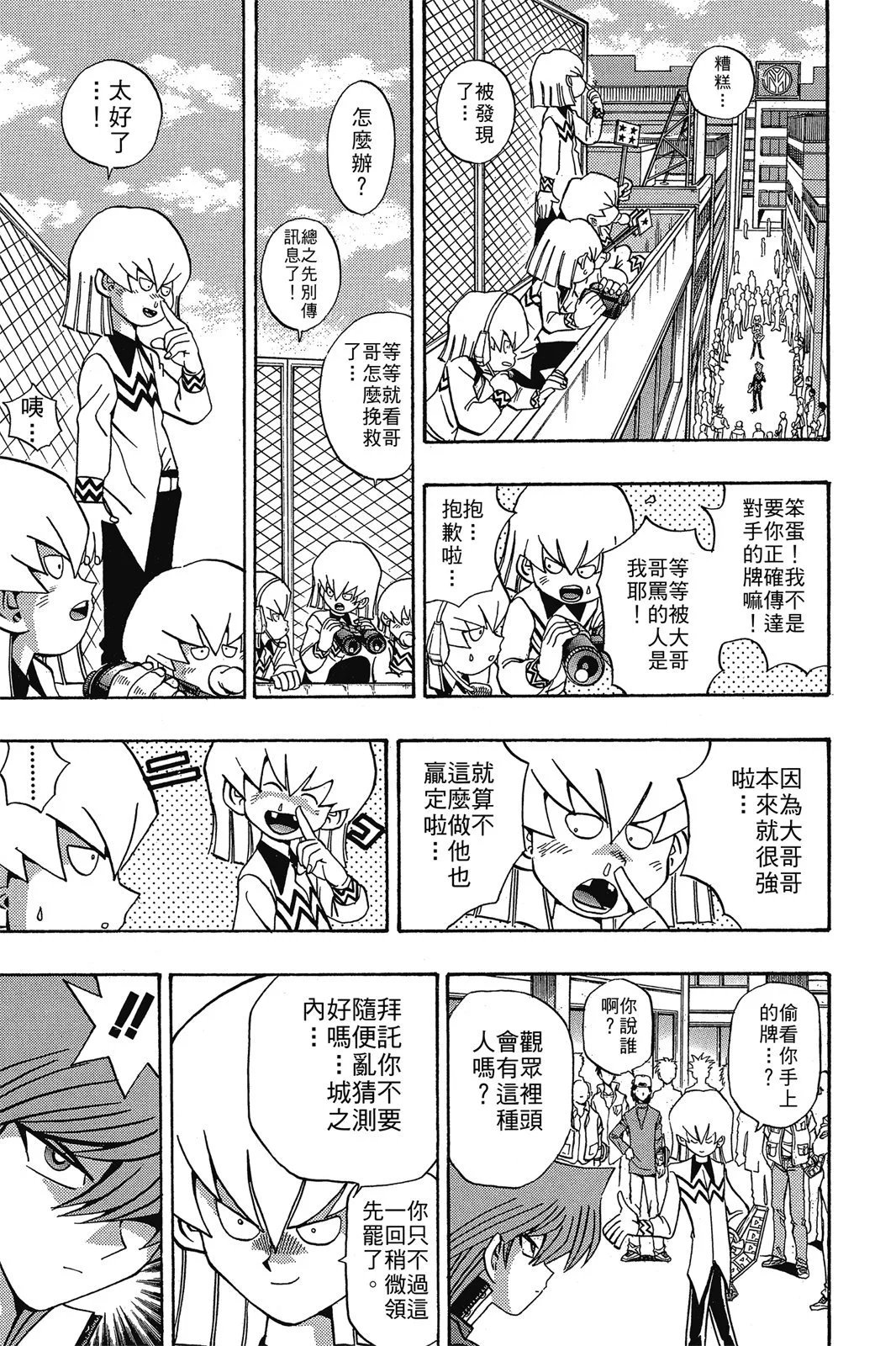 电子版18