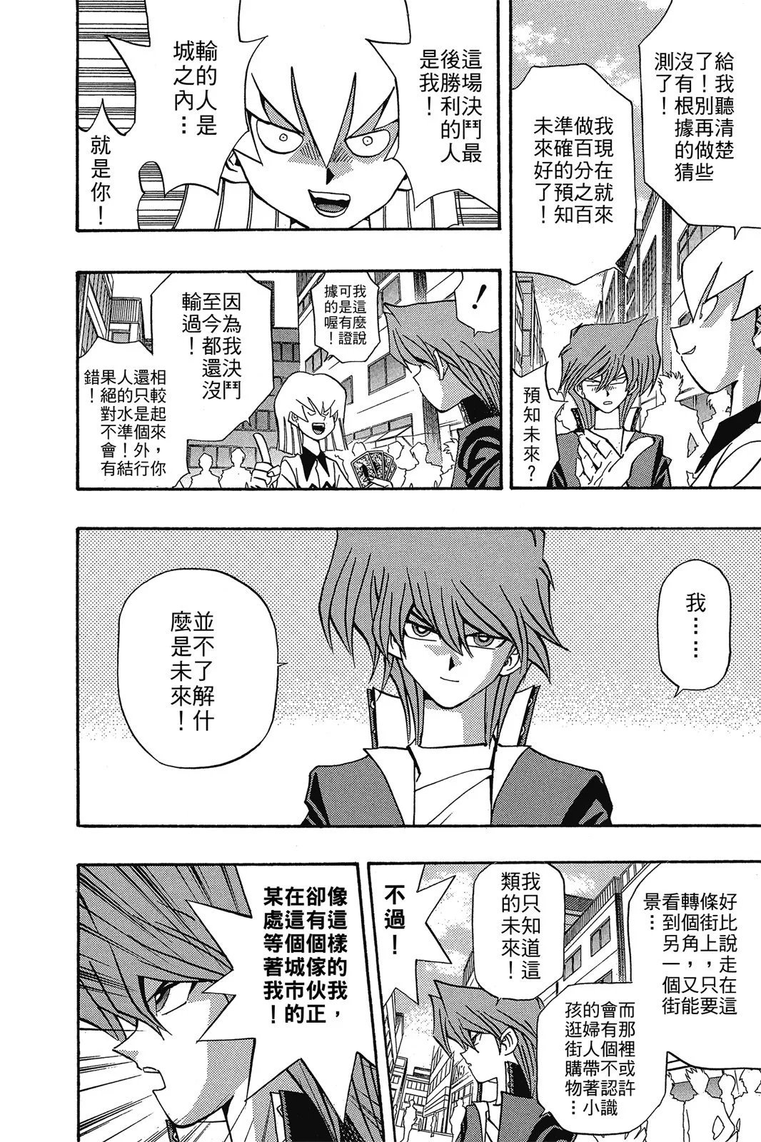 电子版18