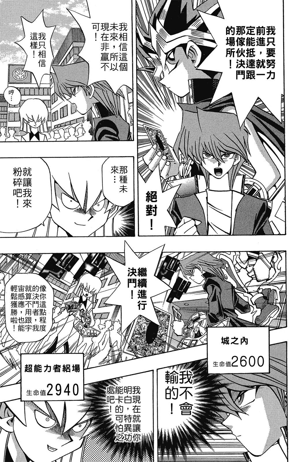 电子版18