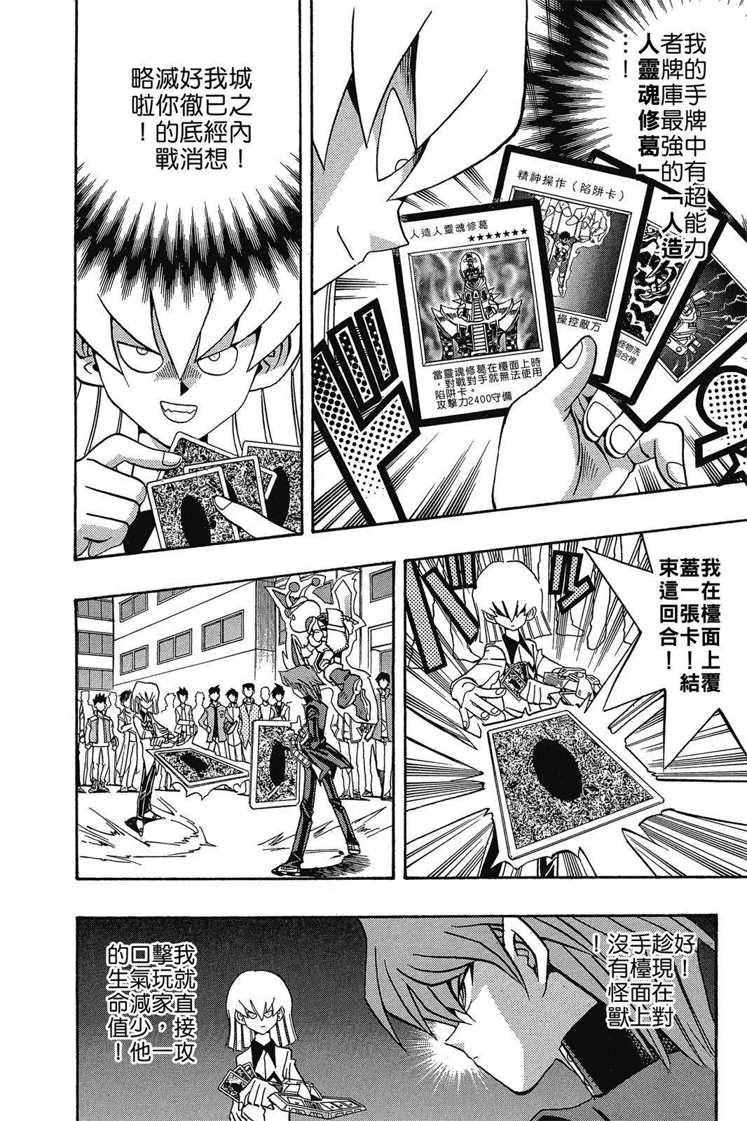 电子版18