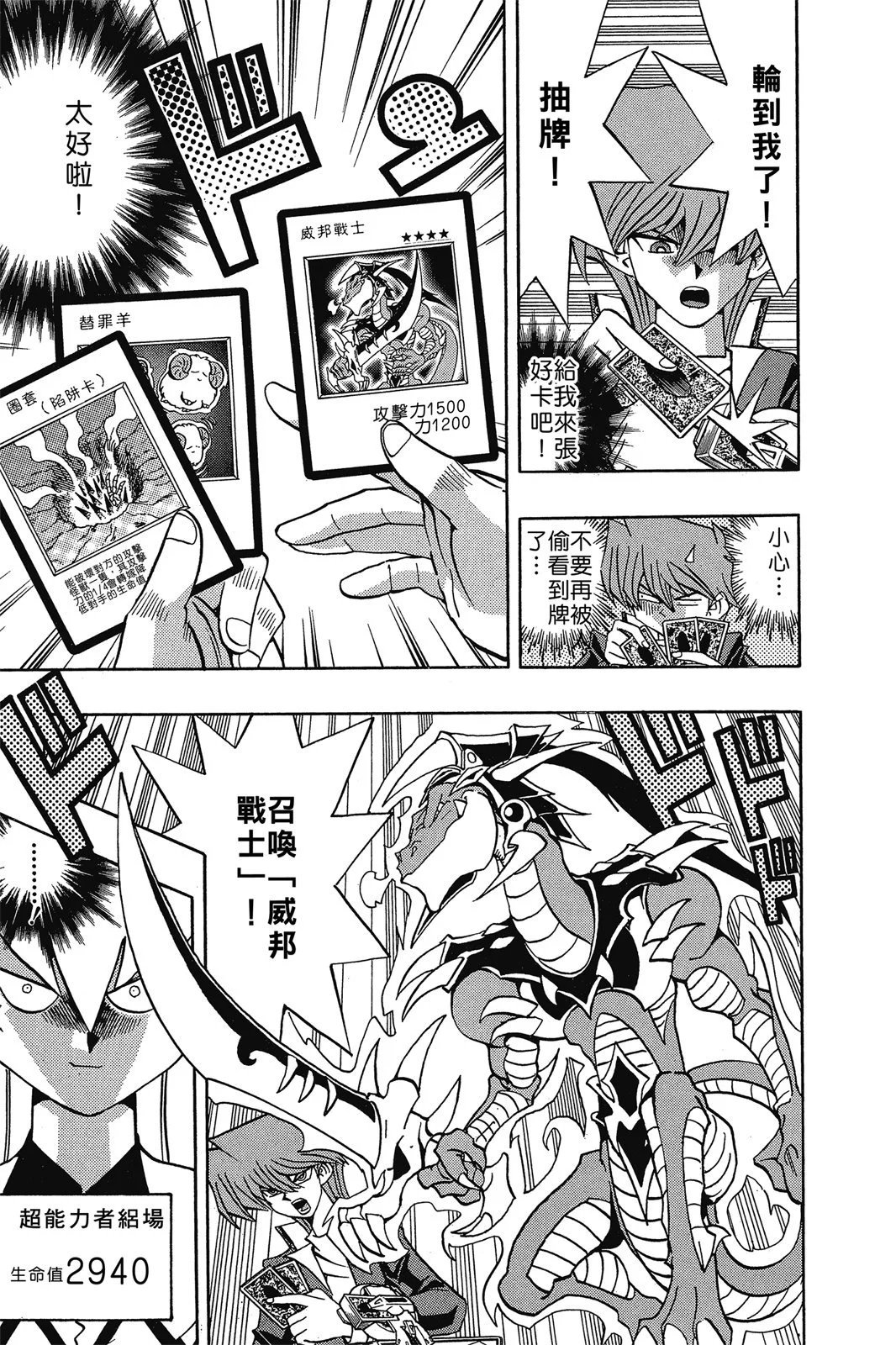 电子版18