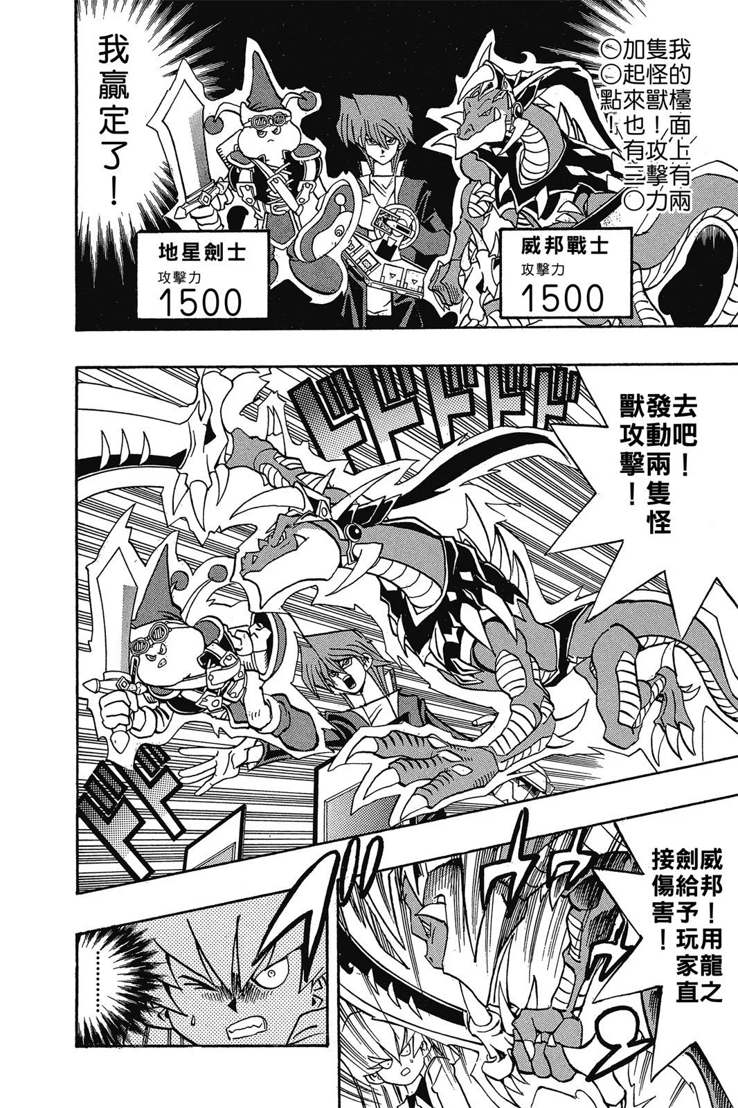 电子版18