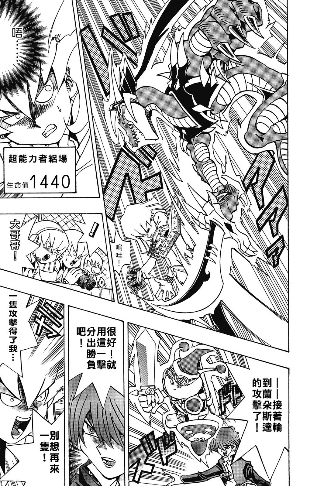 电子版18