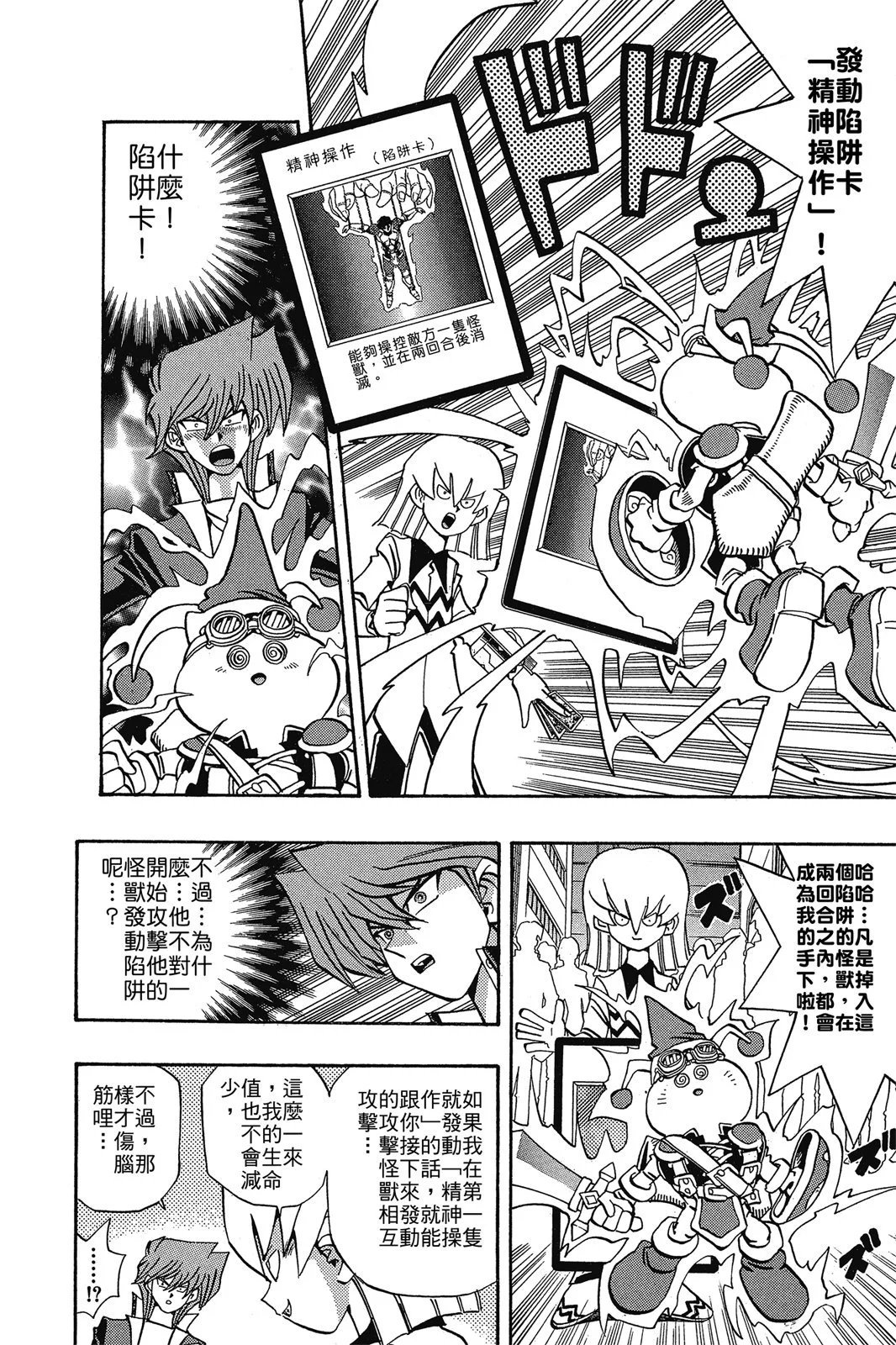 电子版18