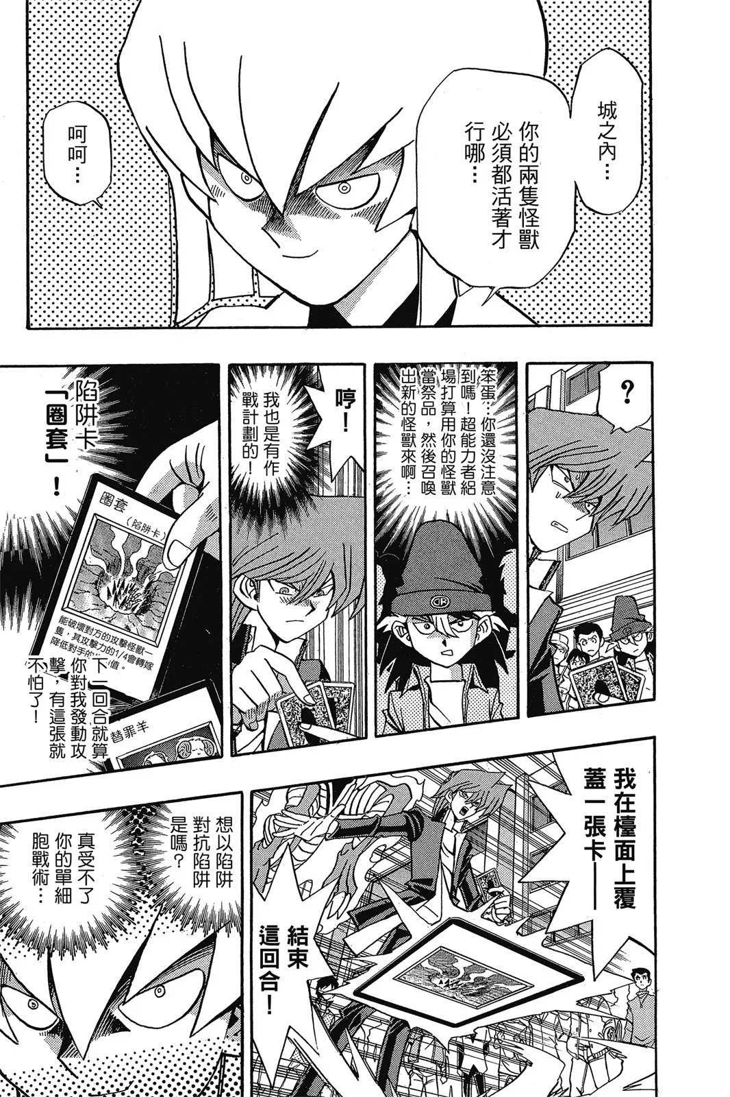 电子版18