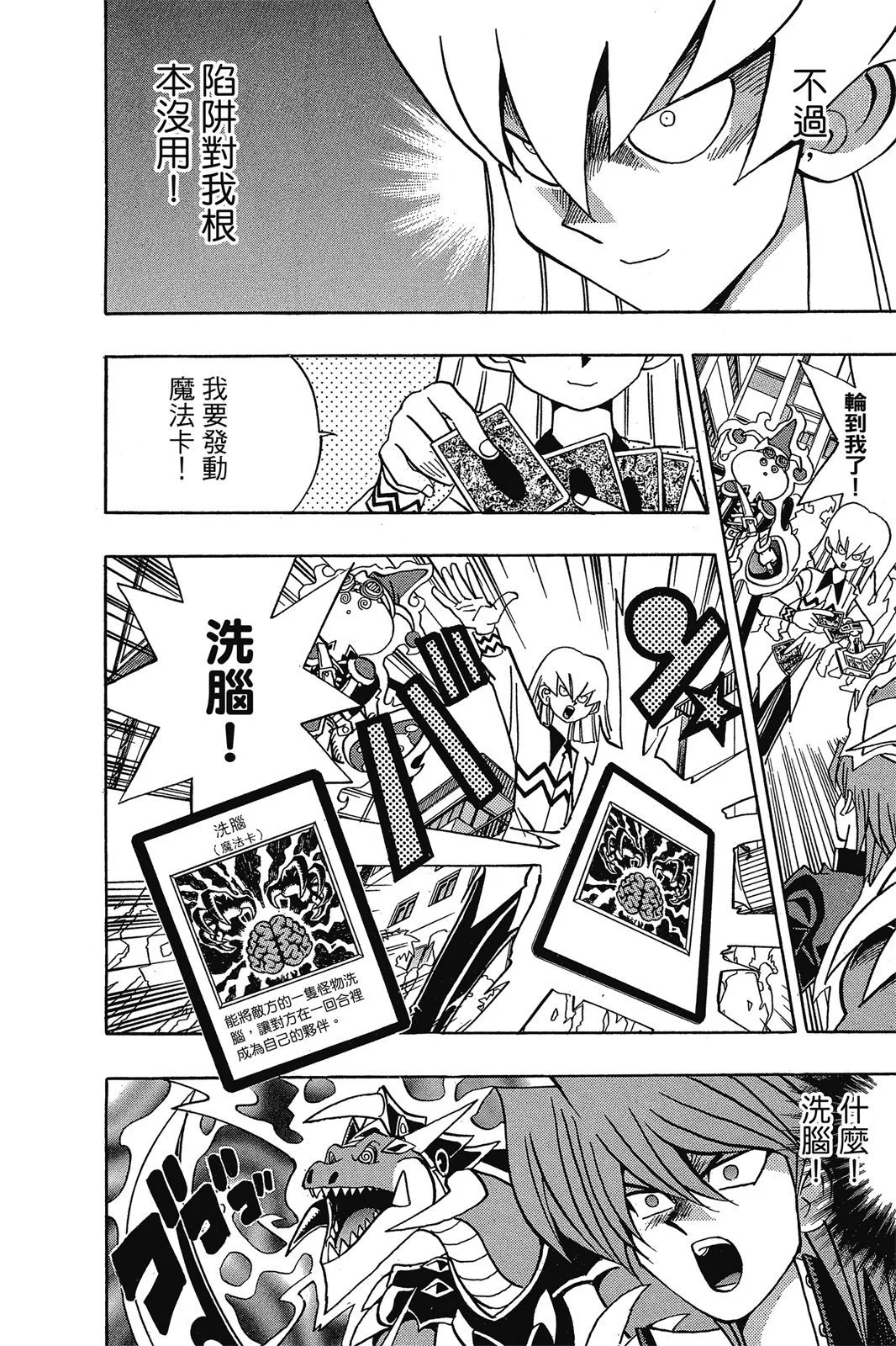 电子版18
