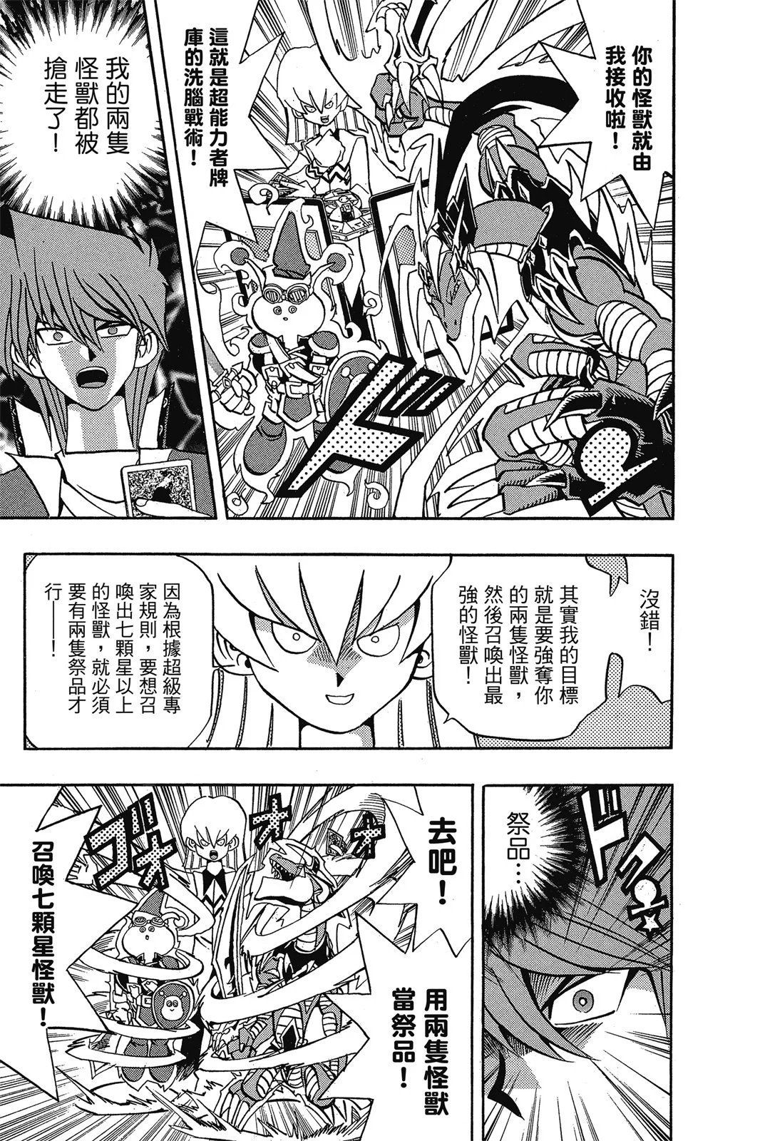 电子版18