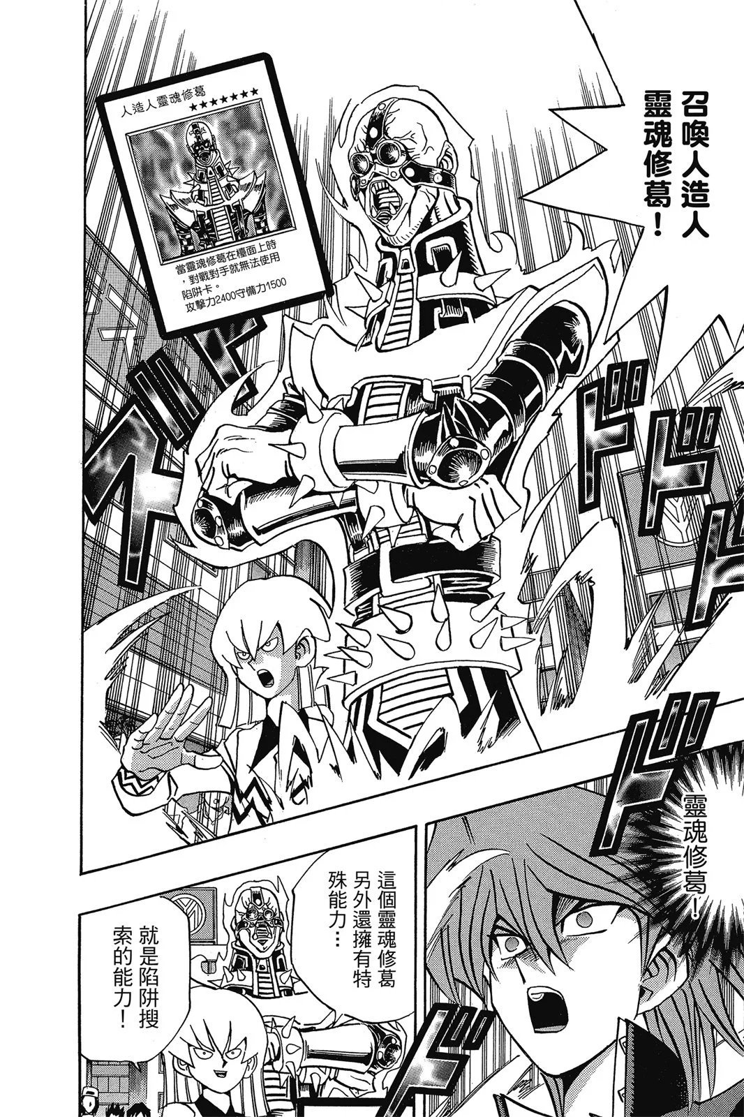 电子版18