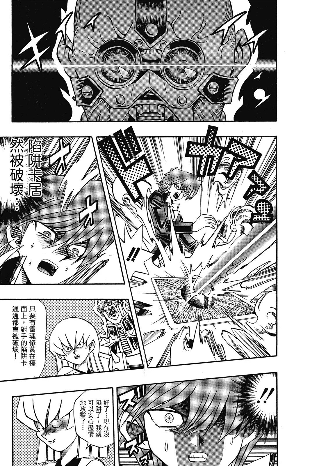 电子版18