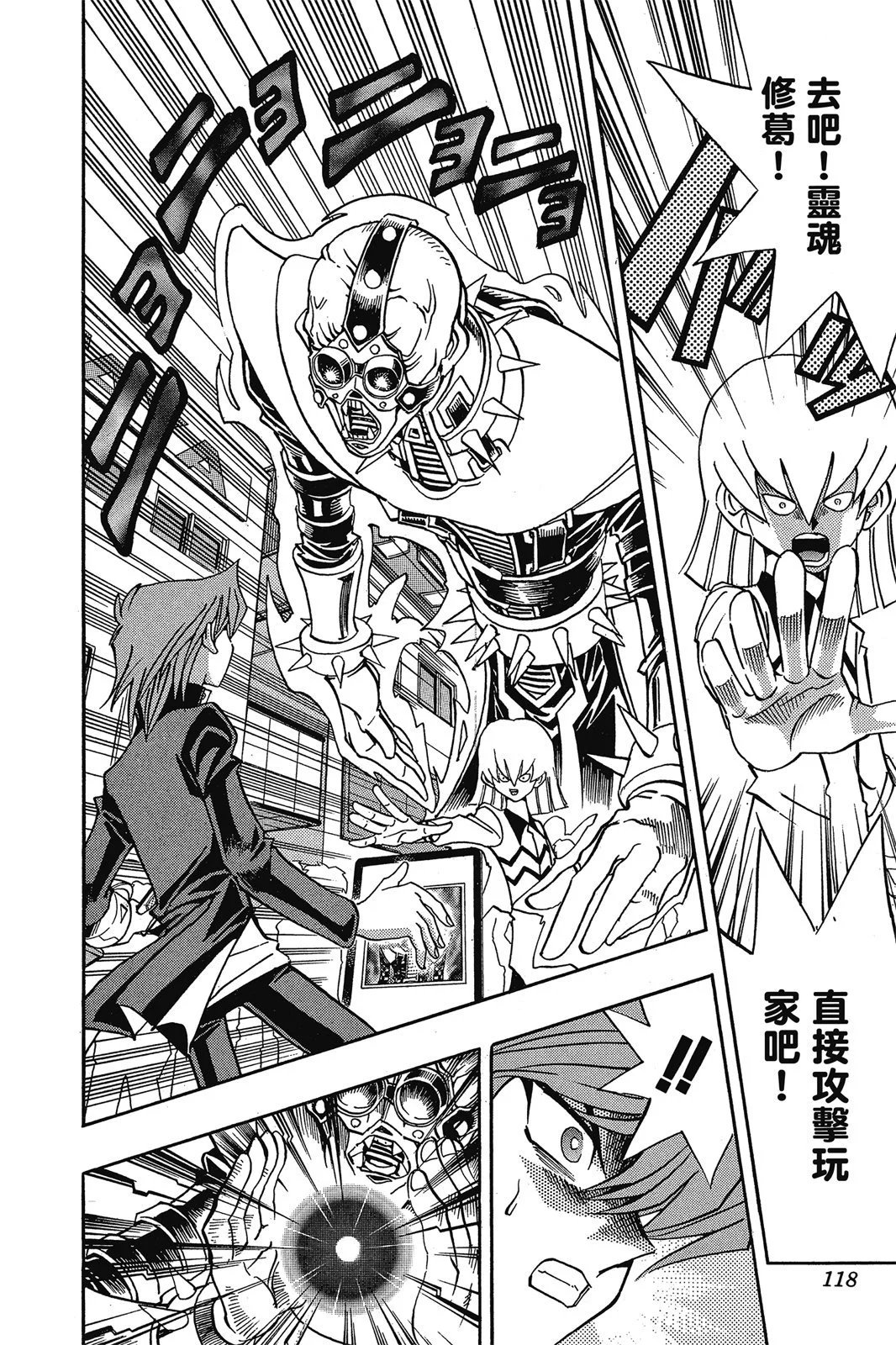 电子版18