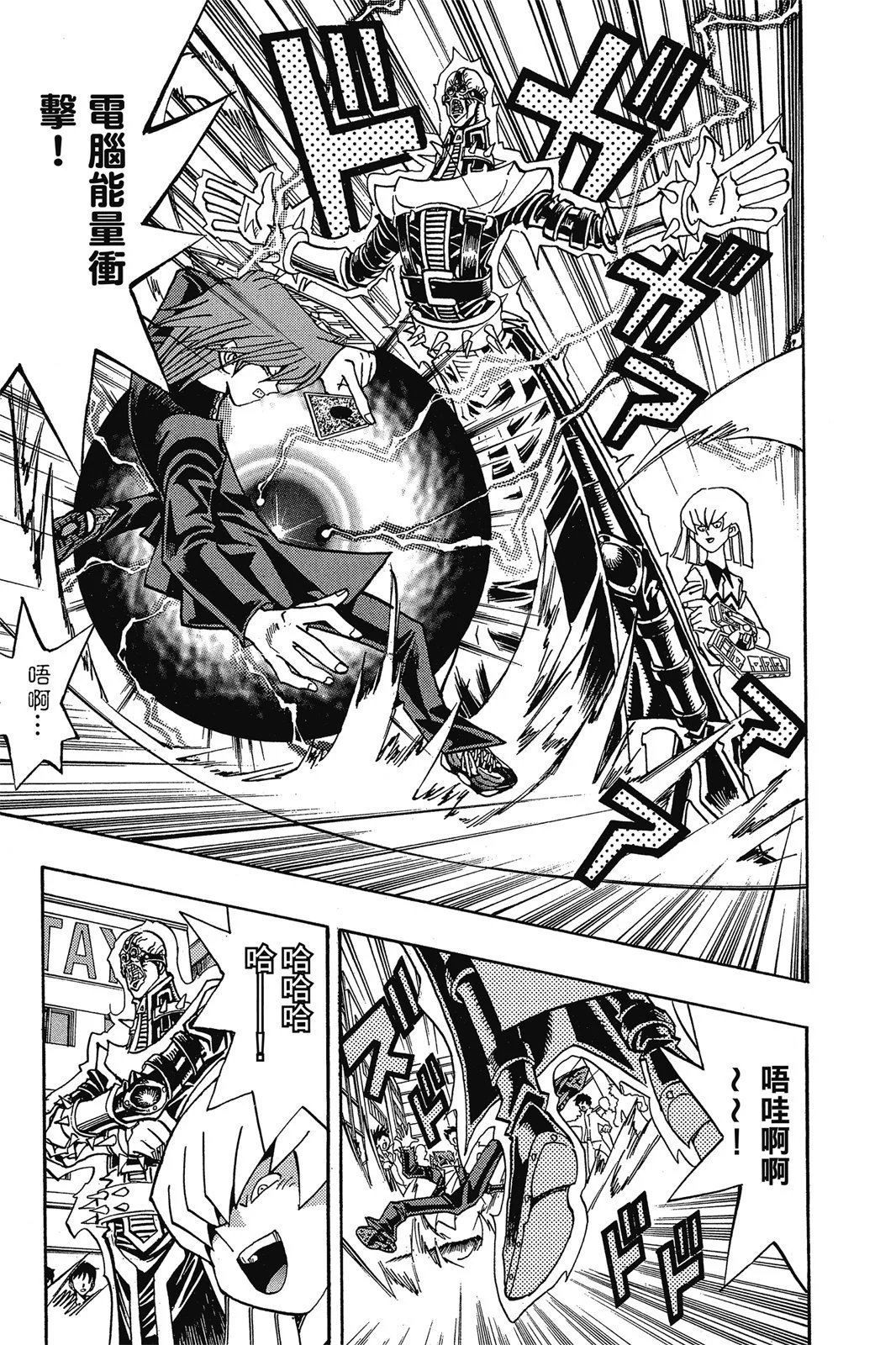电子版18