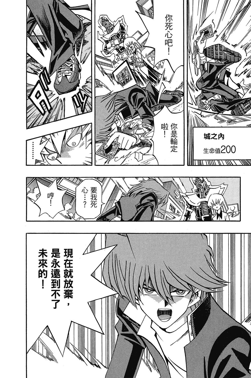 电子版18